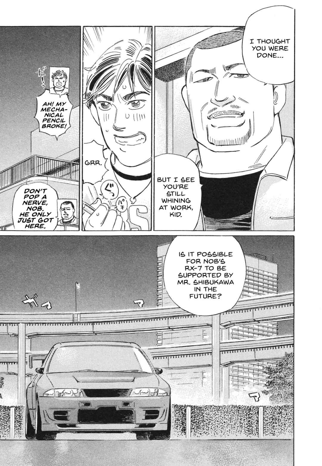 Page 15 Chapter 50 Wangan Midnight: C1 Runner