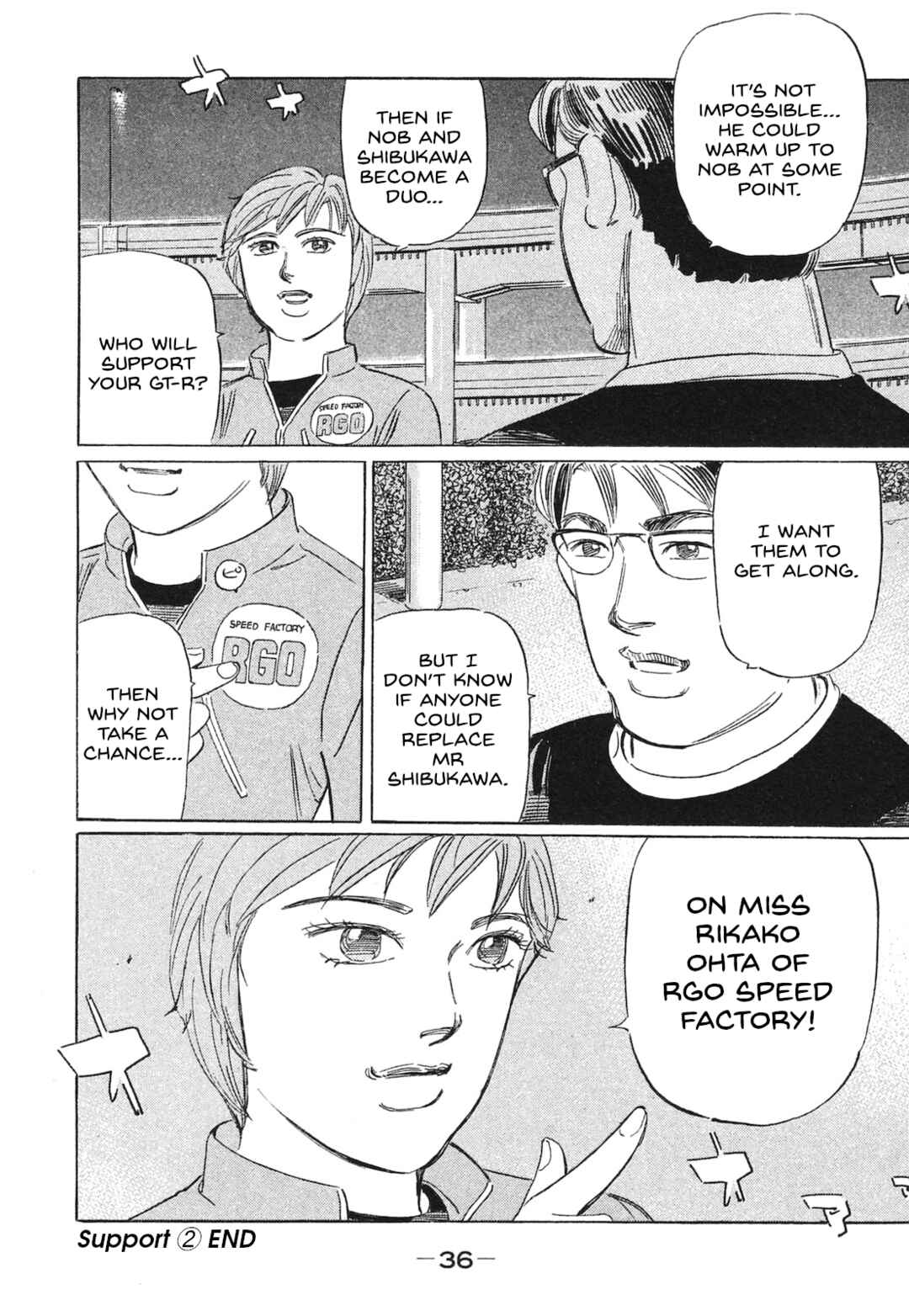 Page 16 Chapter 50 Wangan Midnight: C1 Runner