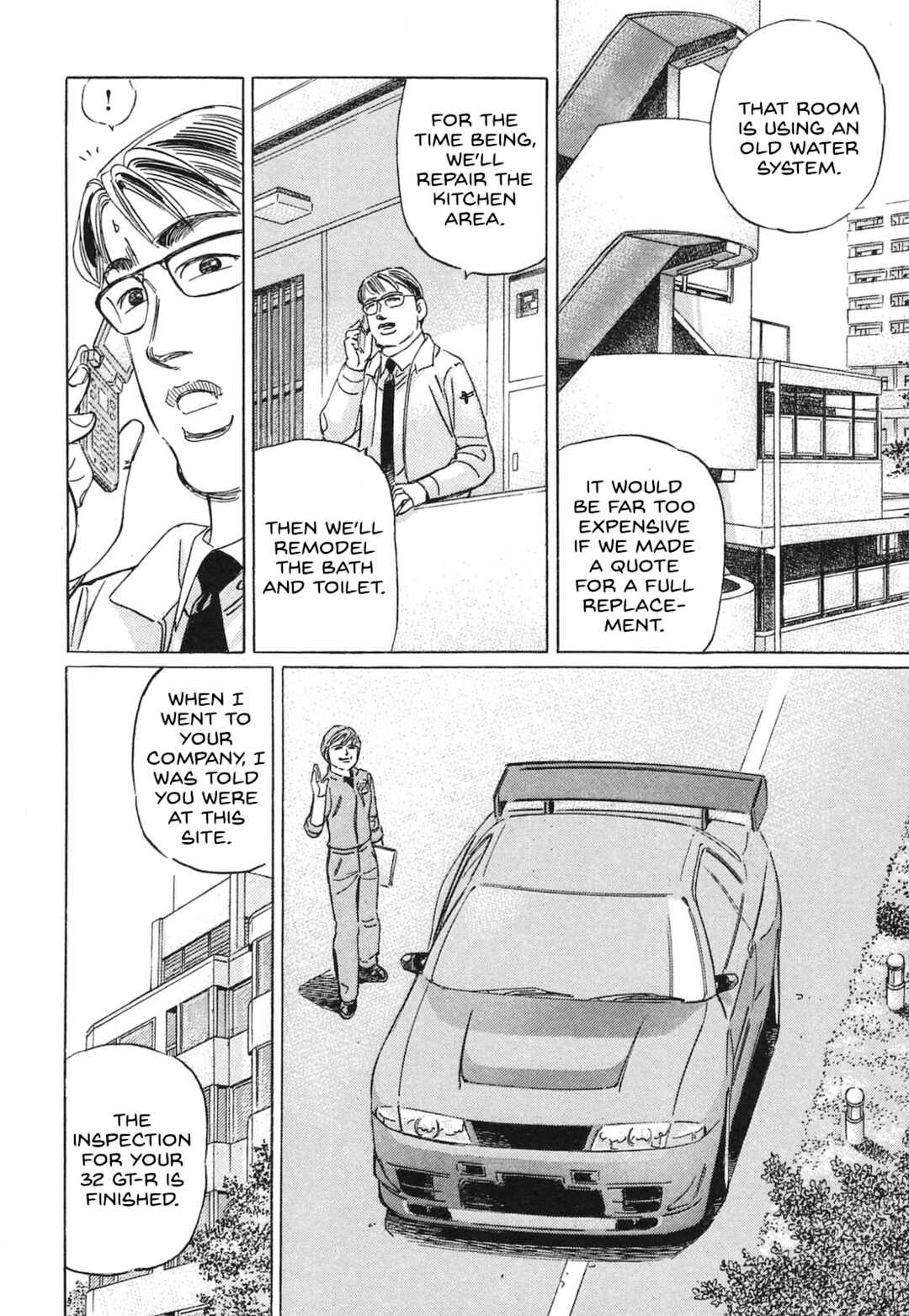 Page 2 Chapter 50 Wangan Midnight: C1 Runner