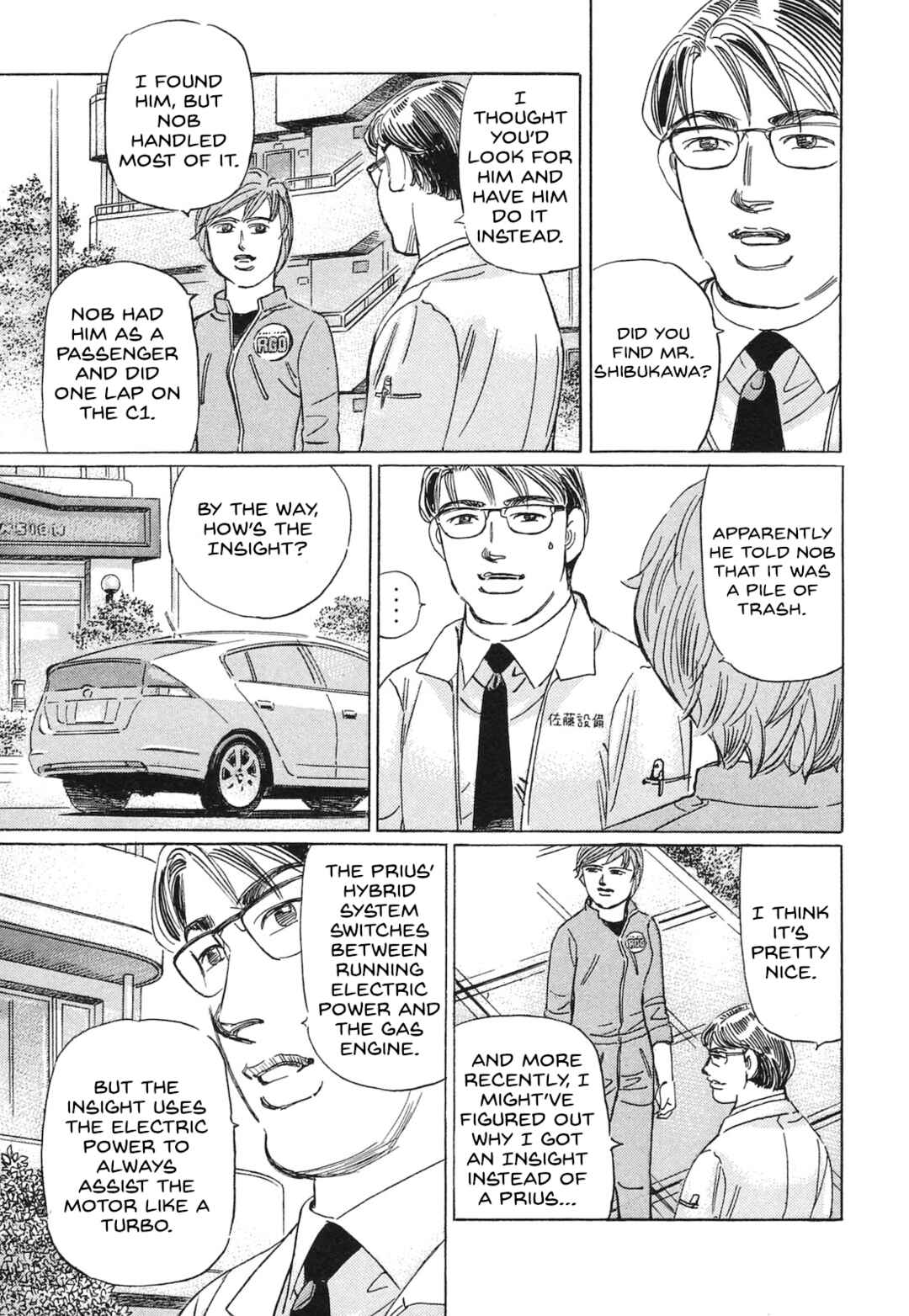 Page 3 Chapter 50 Wangan Midnight: C1 Runner