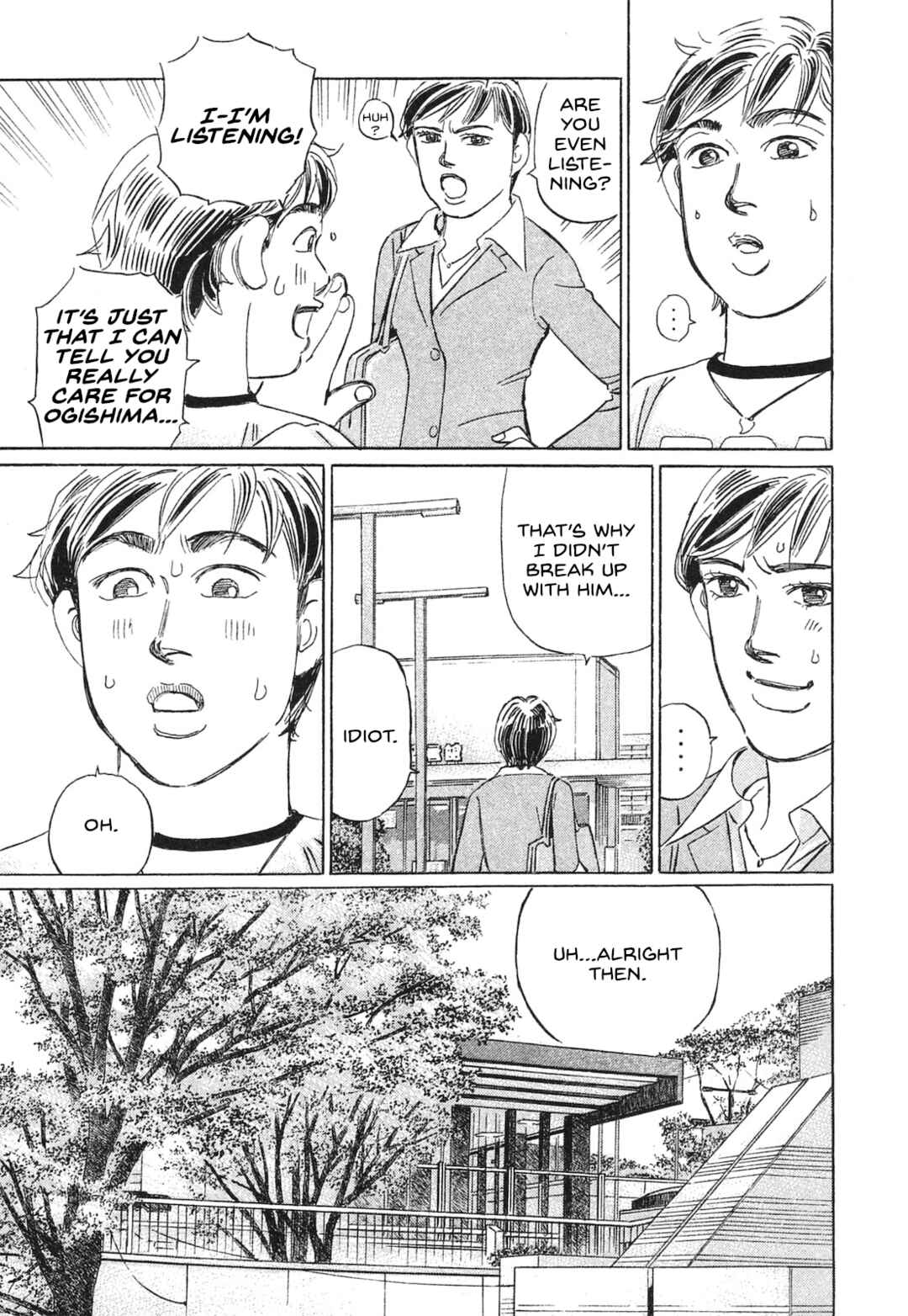 Page 9 Chapter 50 Wangan Midnight: C1 Runner