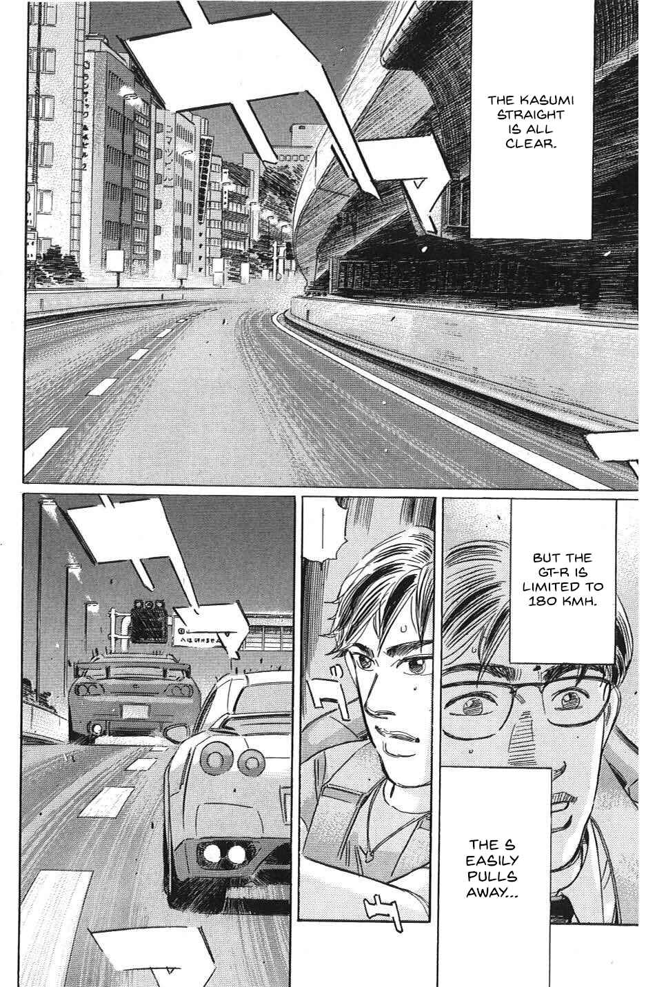 Page 10 Chapter 31 Wangan Midnight: C1 Runner