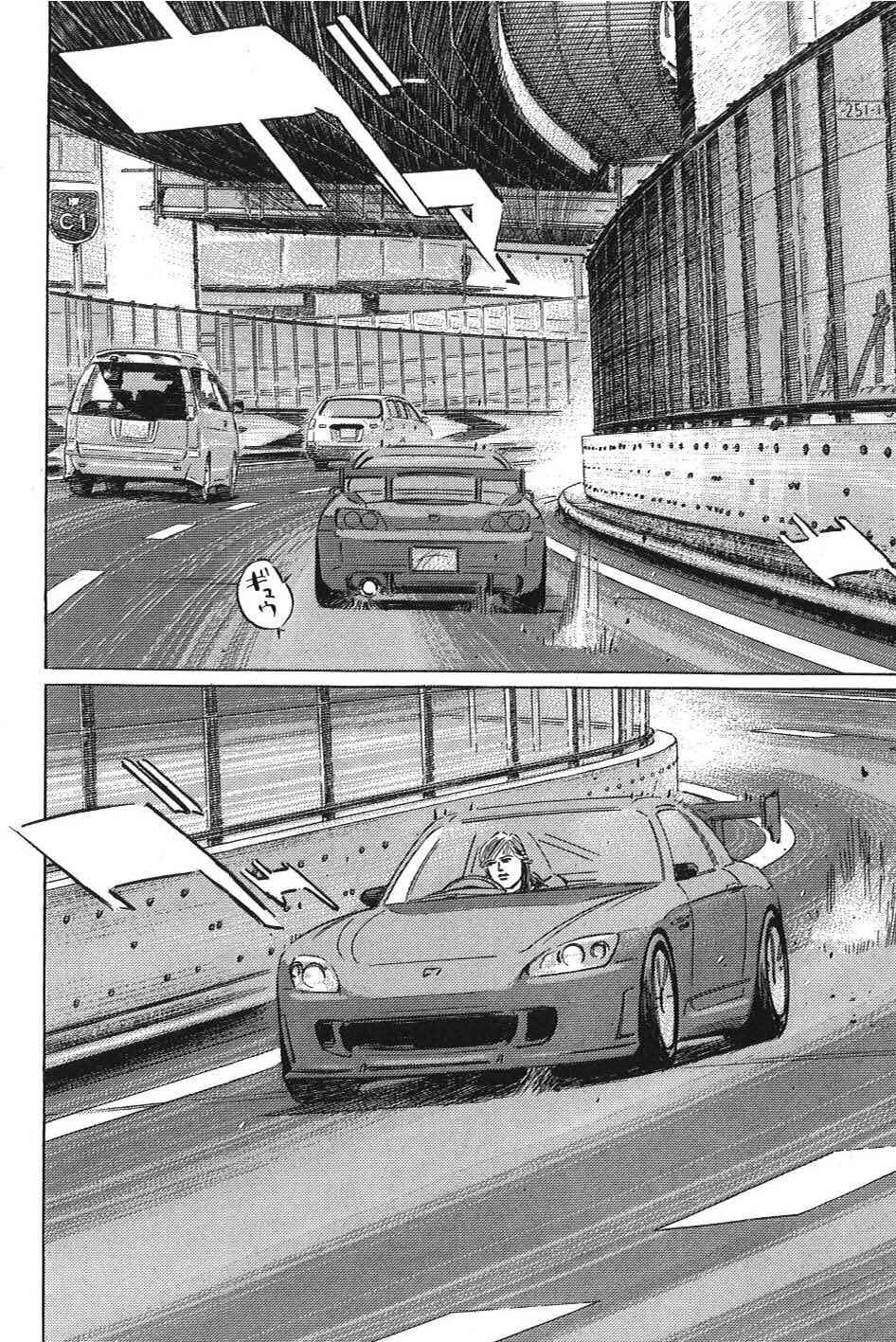 Page 12 Chapter 11 Wangan Midnight: C1 Runner