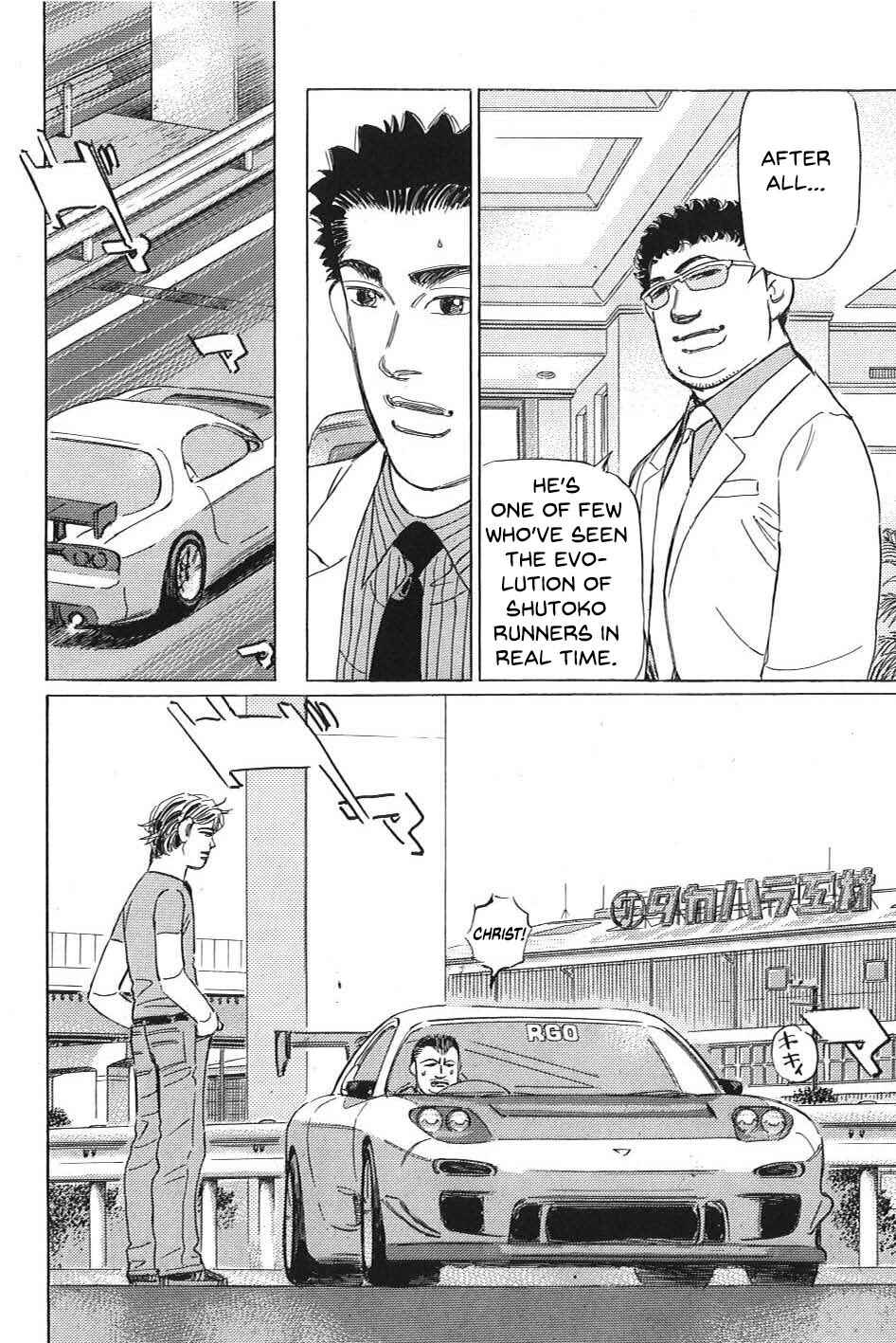 Page 4 Chapter 11 Wangan Midnight: C1 Runner