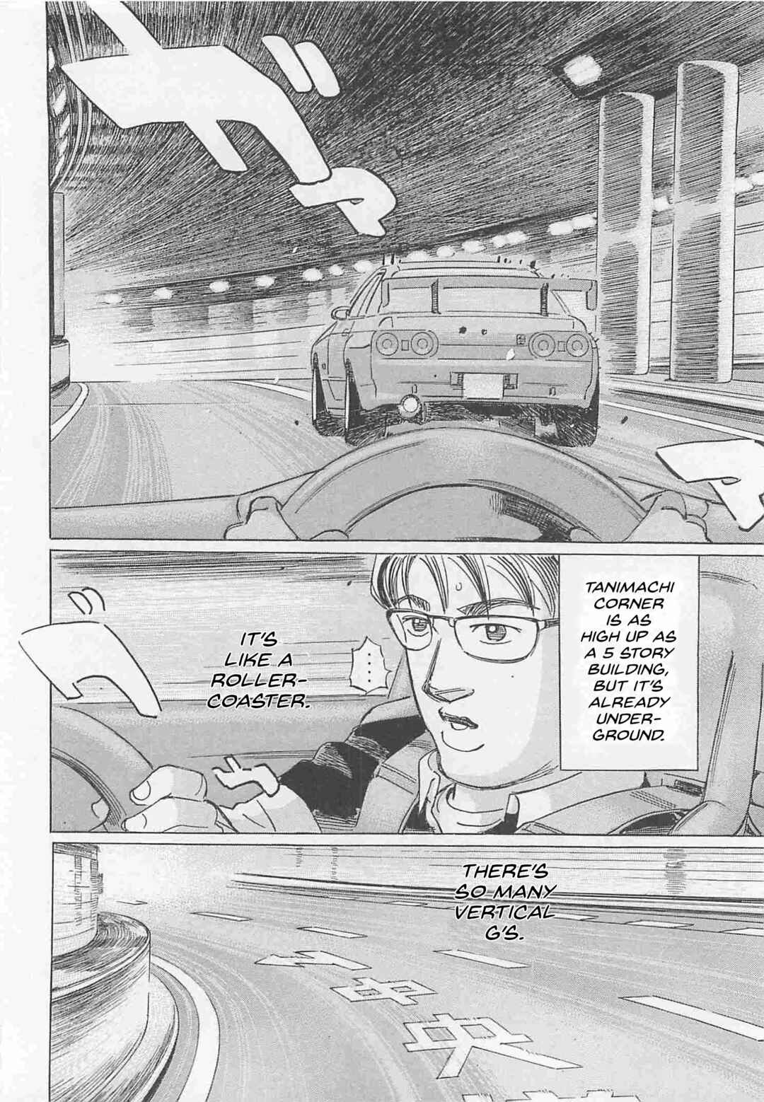 Page 10 Chapter 82 Wangan Midnight: C1 Runner