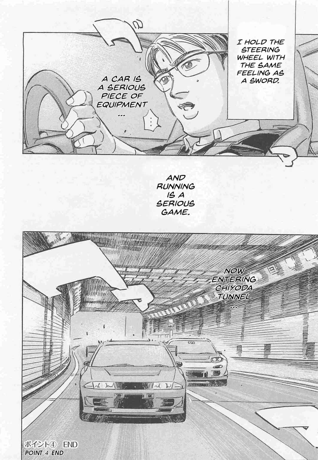 Page 14 Chapter 82 Wangan Midnight: C1 Runner