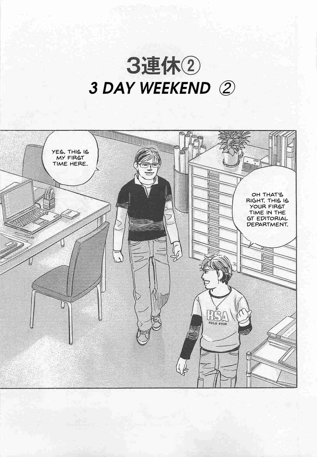 Page 1 Chapter 77 Wangan Midnight: C1 Runner