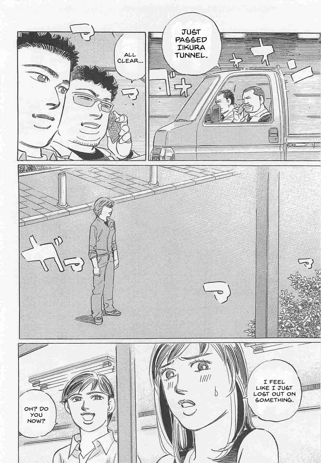 Page 14 Chapter 77 Wangan Midnight: C1 Runner