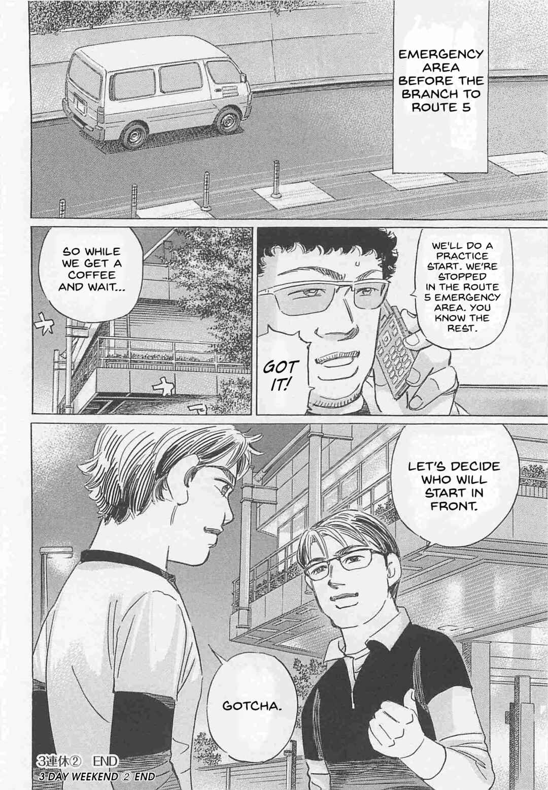 Page 16 Chapter 77 Wangan Midnight: C1 Runner