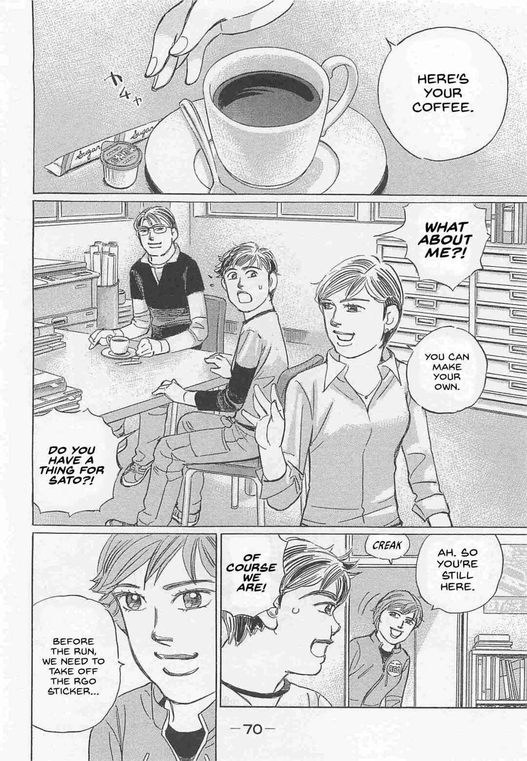 Page 2 Chapter 77 Wangan Midnight: C1 Runner