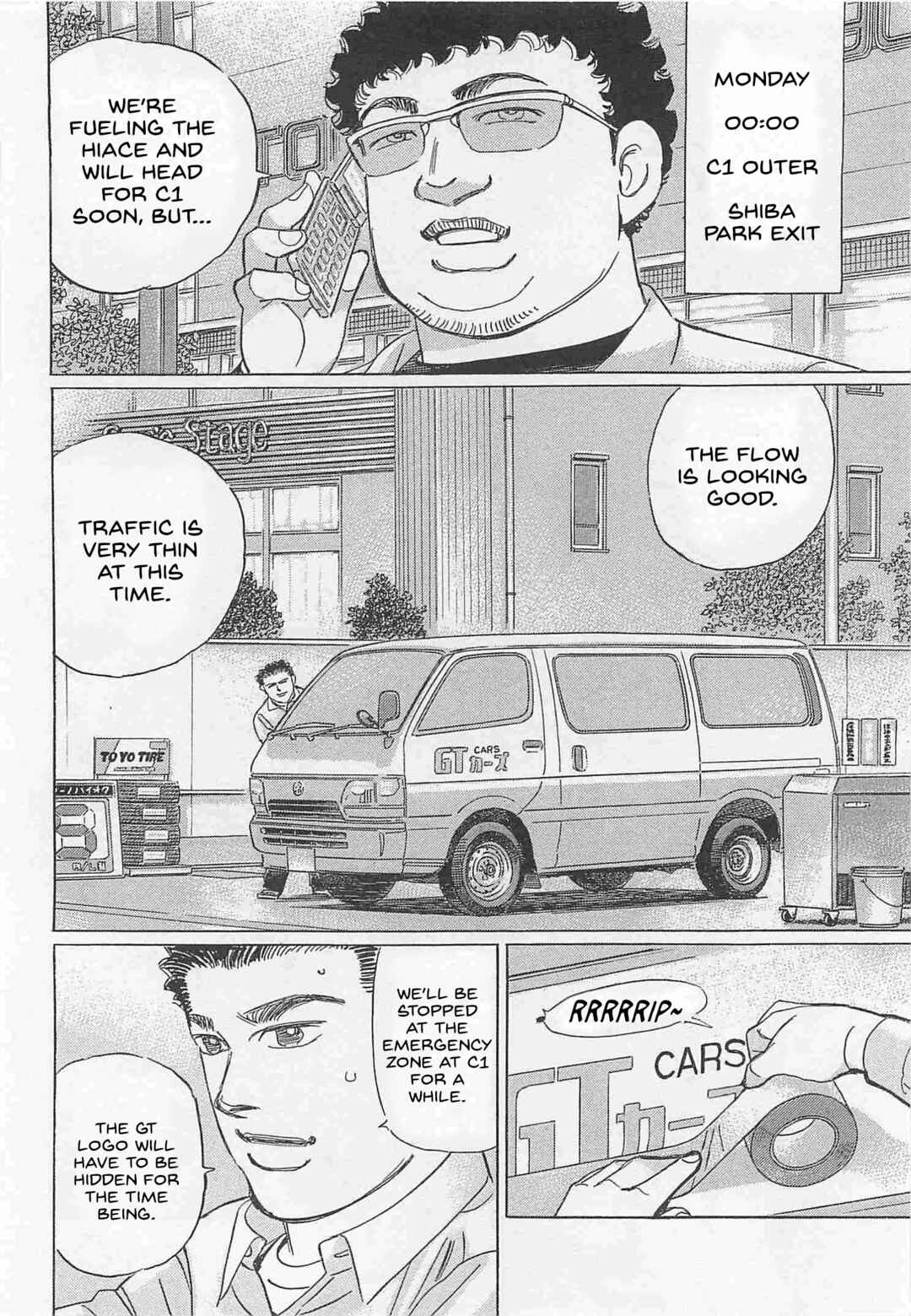 Page 6 Chapter 77 Wangan Midnight: C1 Runner
