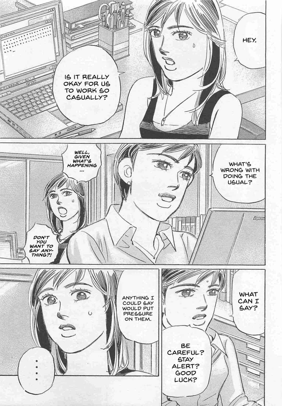 Page 7 Chapter 77 Wangan Midnight: C1 Runner