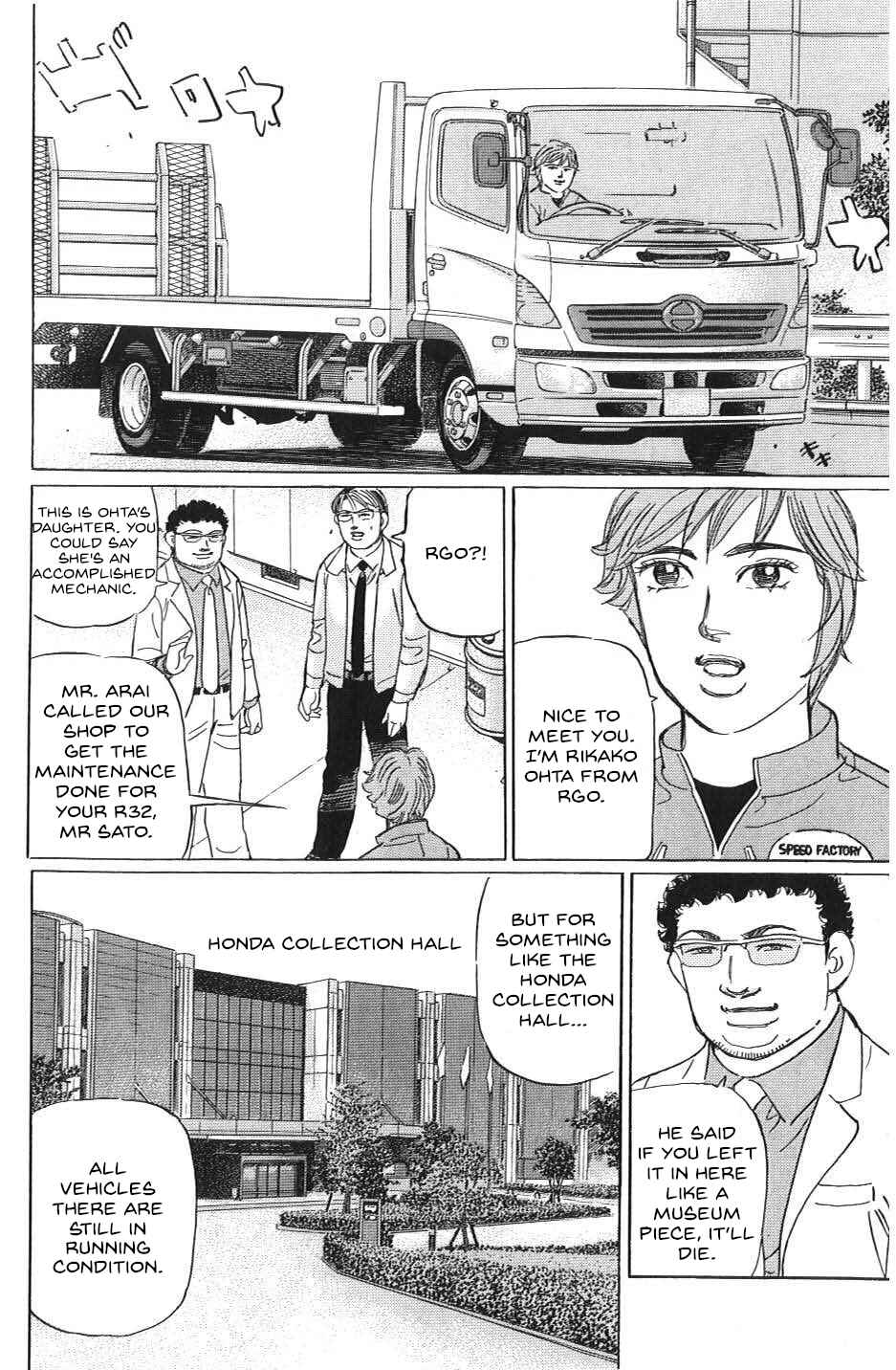 Page 6 Chapter 33 Wangan Midnight: C1 Runner