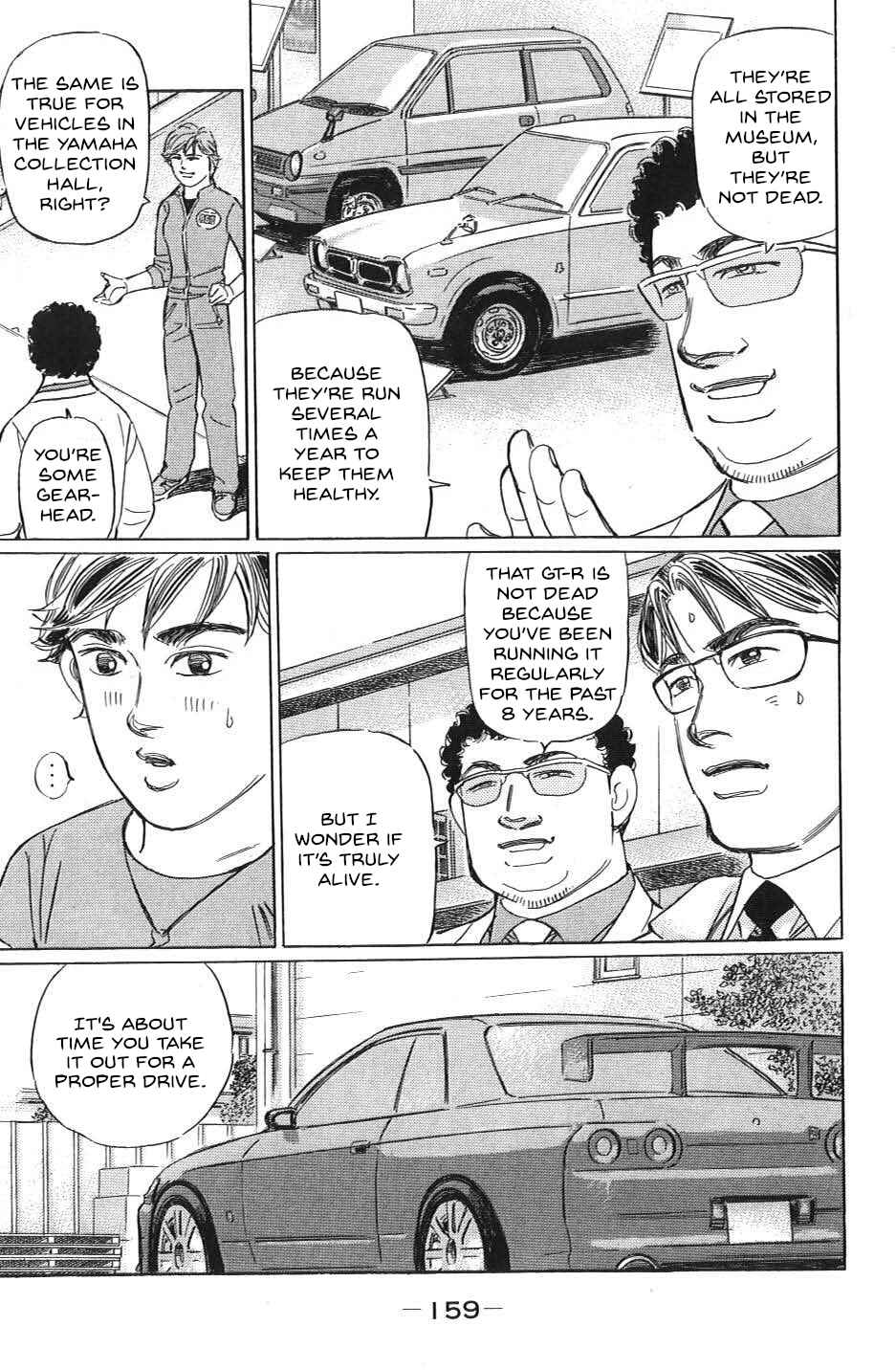 Page 7 Chapter 33 Wangan Midnight: C1 Runner