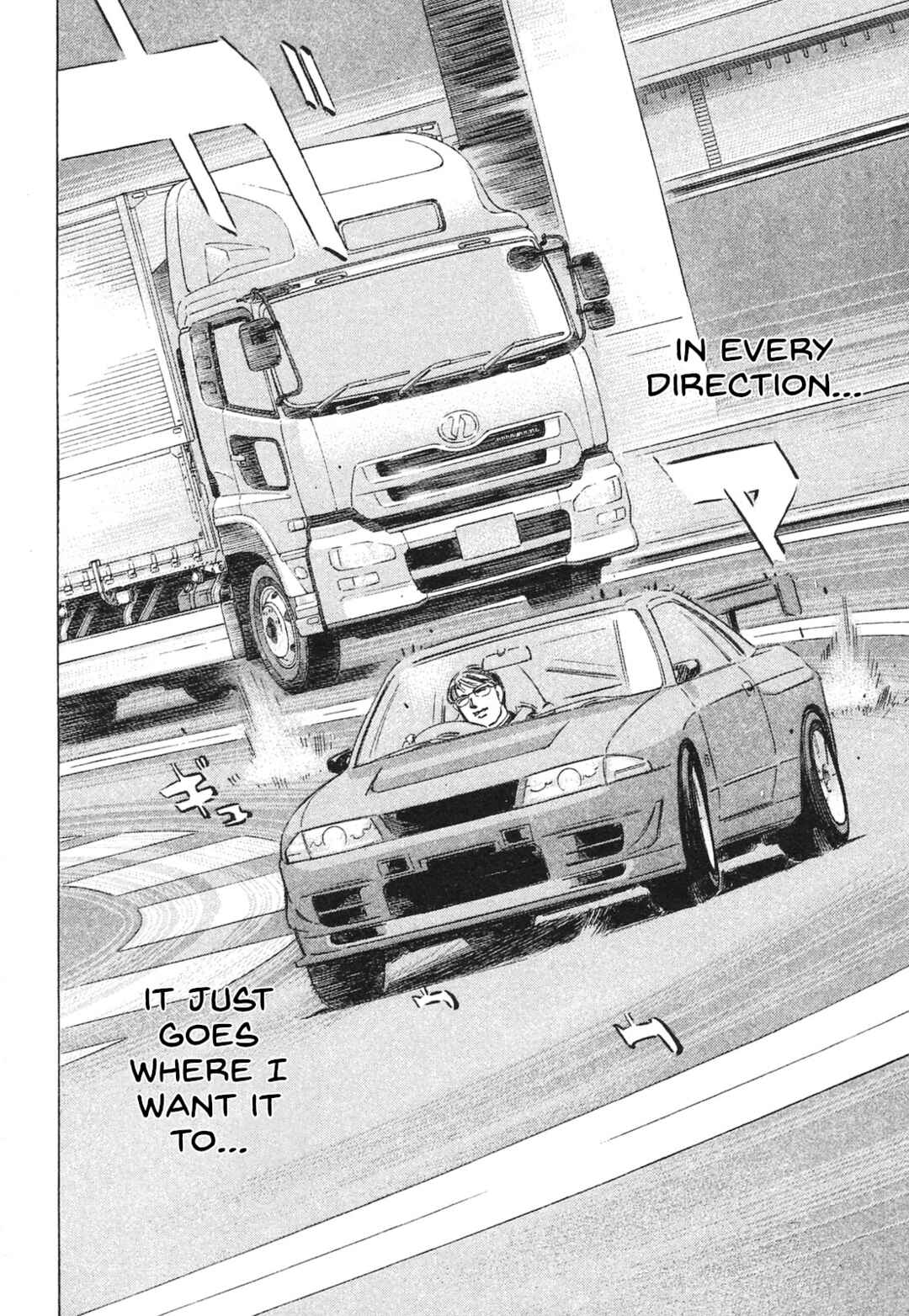 Page 10 Chapter 53 Wangan Midnight: C1 Runner
