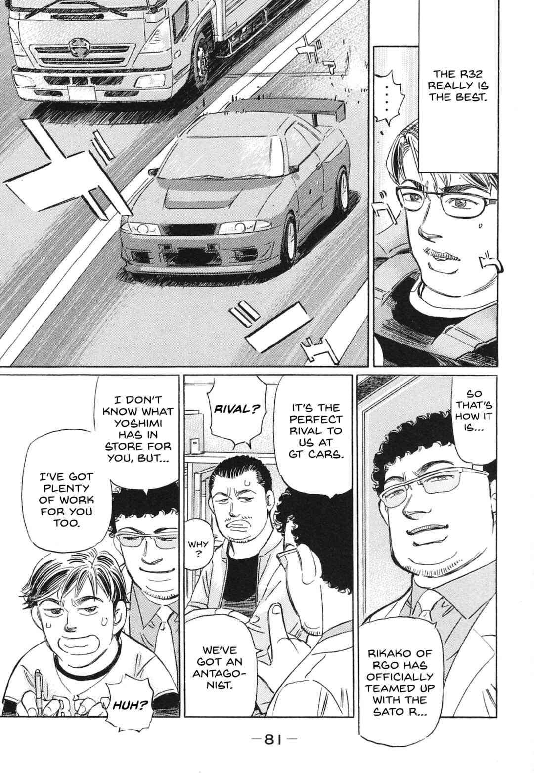 Page 11 Chapter 53 Wangan Midnight: C1 Runner