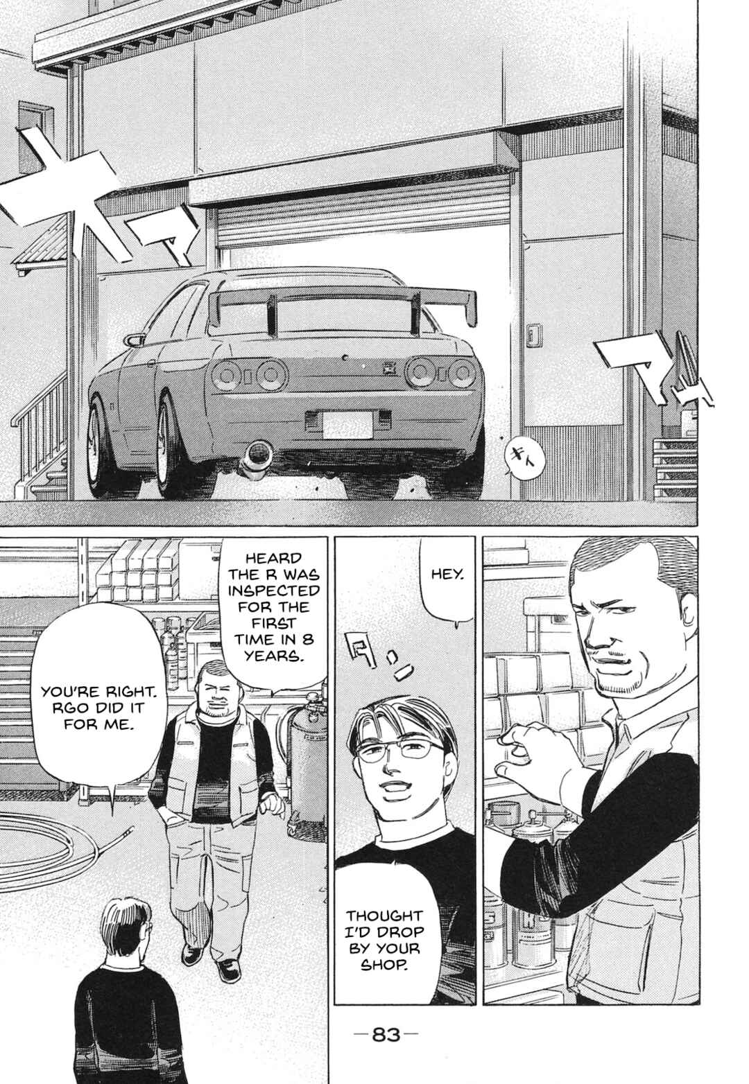 Page 13 Chapter 53 Wangan Midnight: C1 Runner