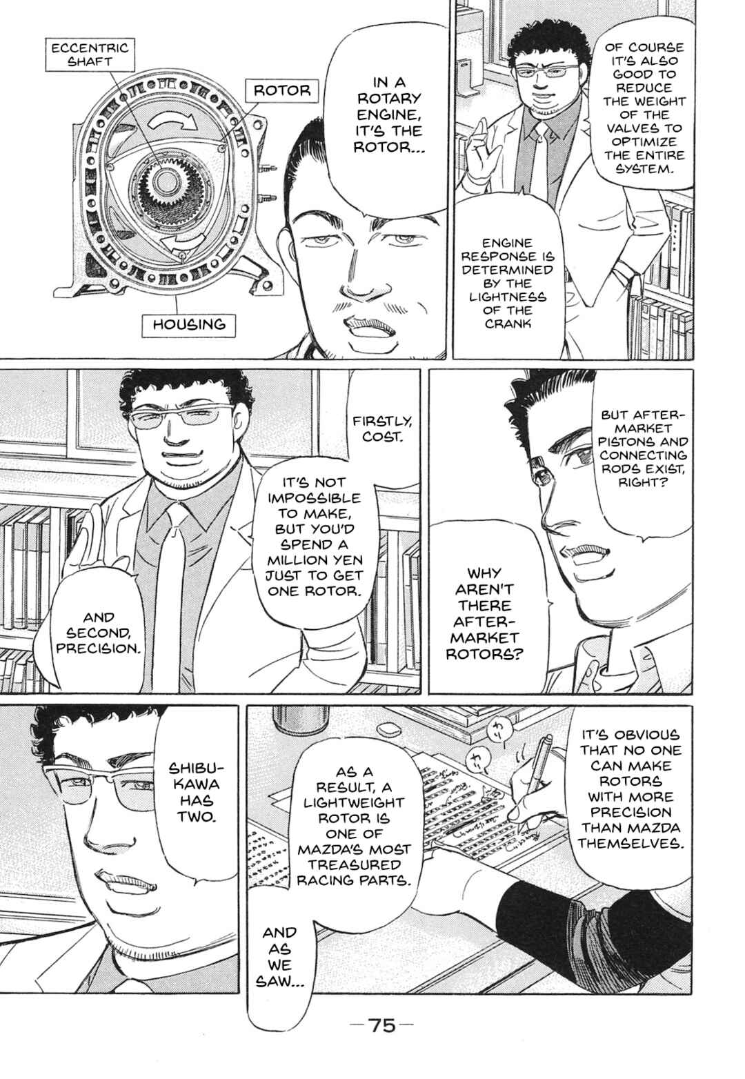 Page 5 Chapter 53 Wangan Midnight: C1 Runner
