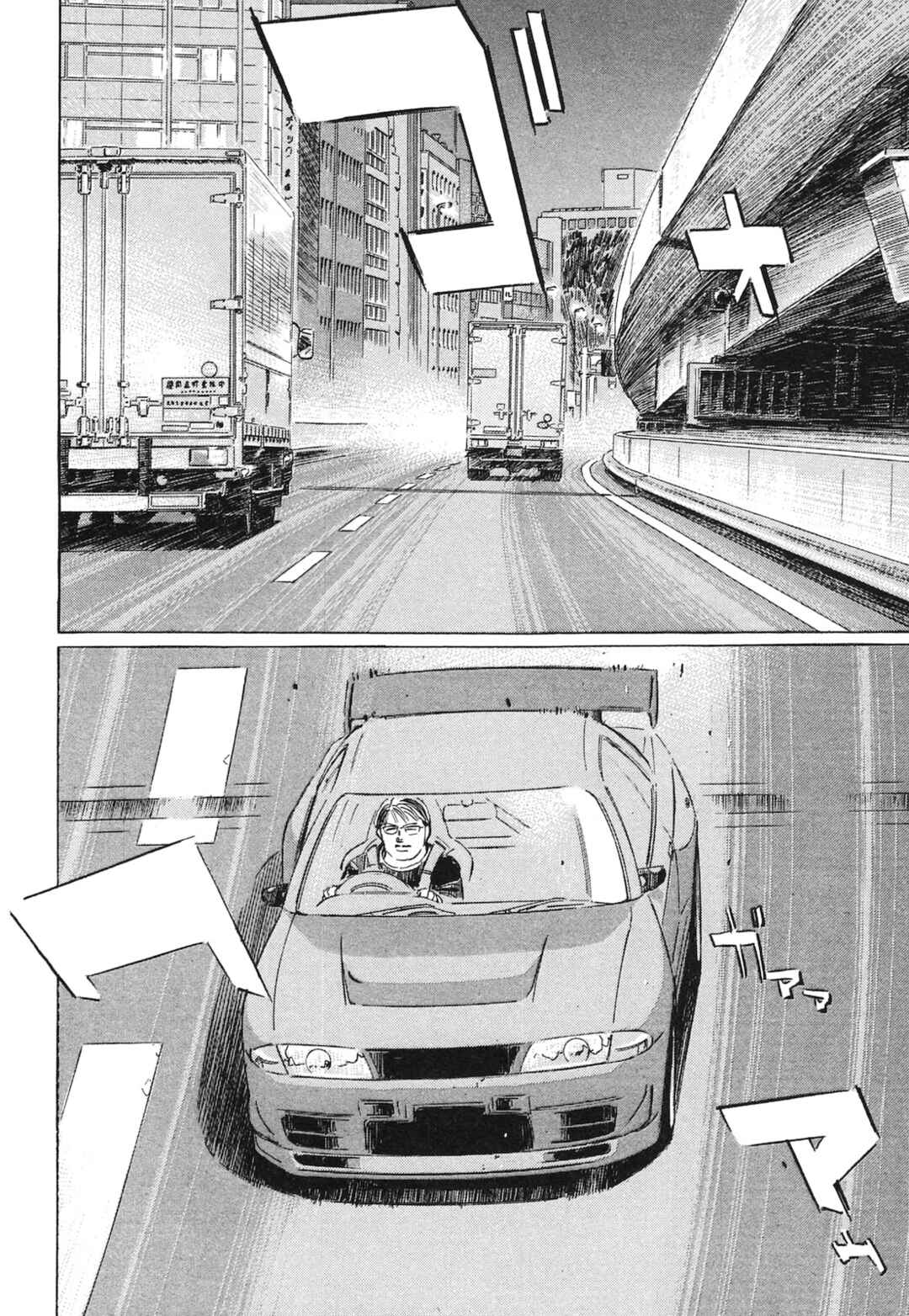 Page 8 Chapter 53 Wangan Midnight: C1 Runner