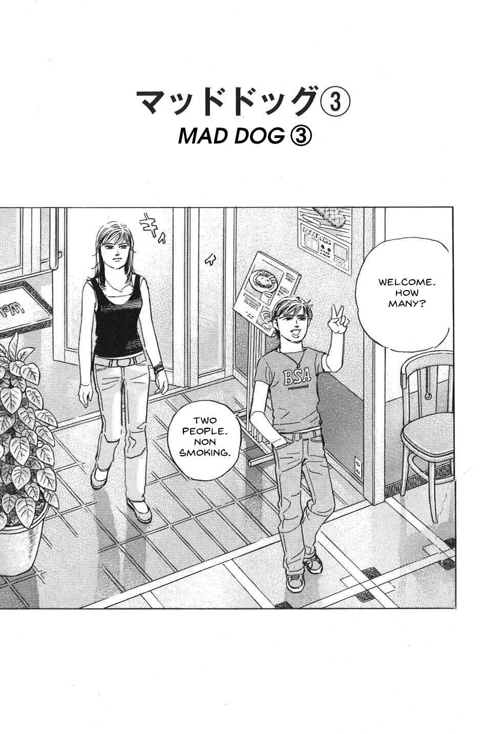 Page 1 Chapter 28 Wangan Midnight: C1 Runner