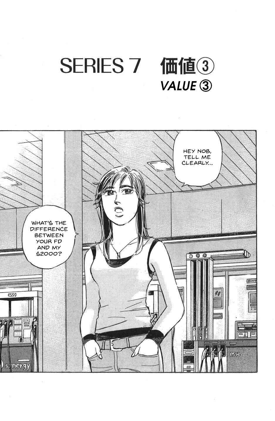 Page 1 Chapter 24 Wangan Midnight: C1 Runner