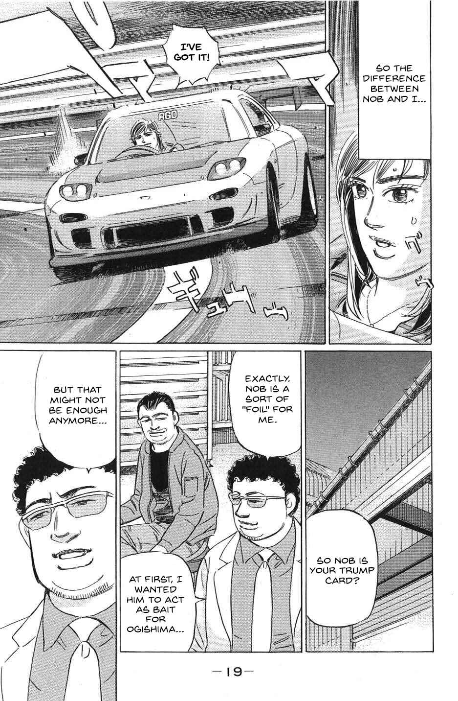 Page 15 Chapter 24 Wangan Midnight: C1 Runner