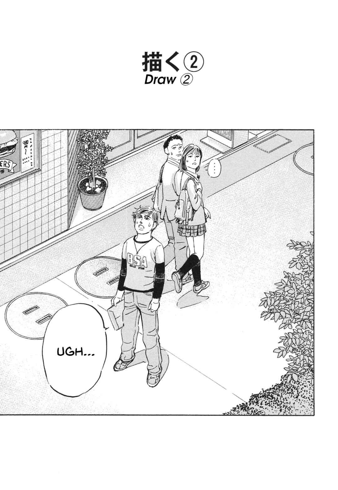 Page 1 Chapter 57 Wangan Midnight: C1 Runner