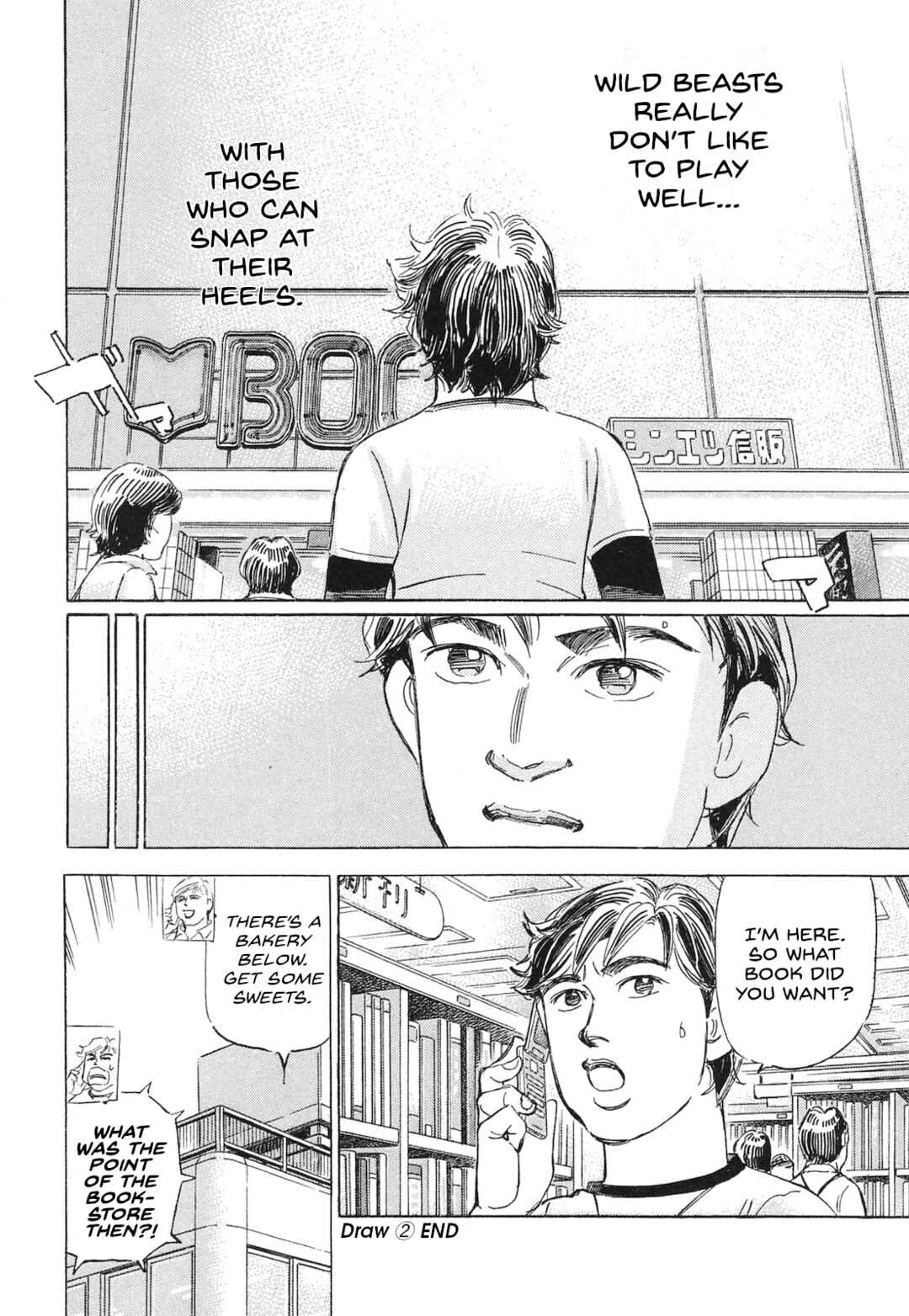 Page 16 Chapter 57 Wangan Midnight: C1 Runner