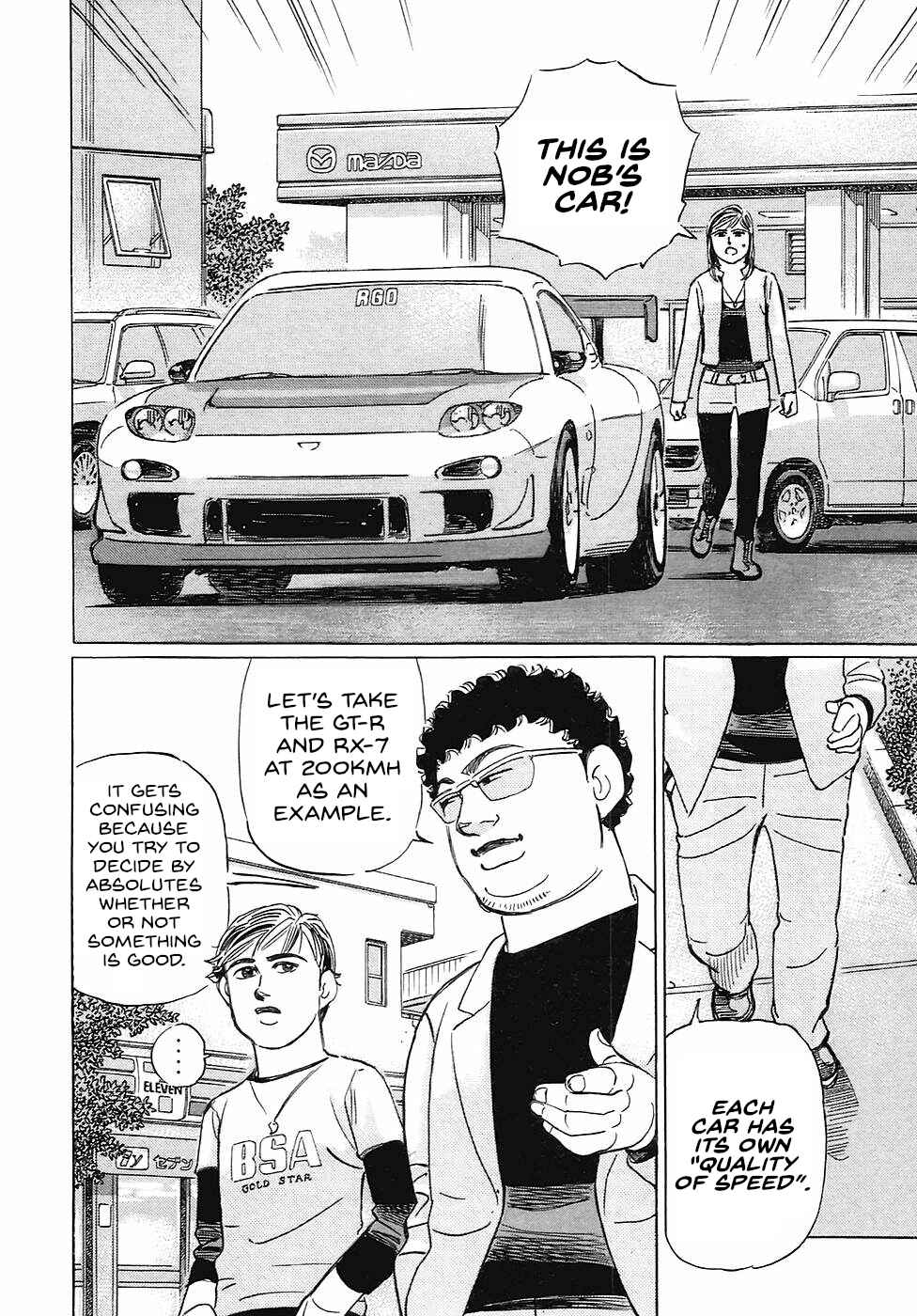 Page 12 Chapter 70 Wangan Midnight: C1 Runner