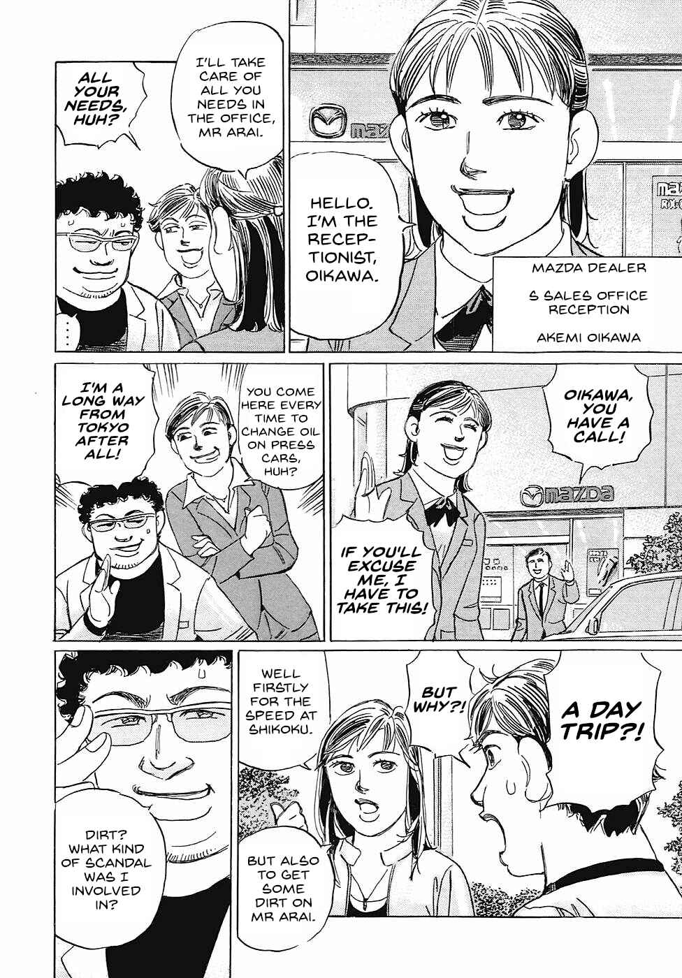 Page 14 Chapter 70 Wangan Midnight: C1 Runner