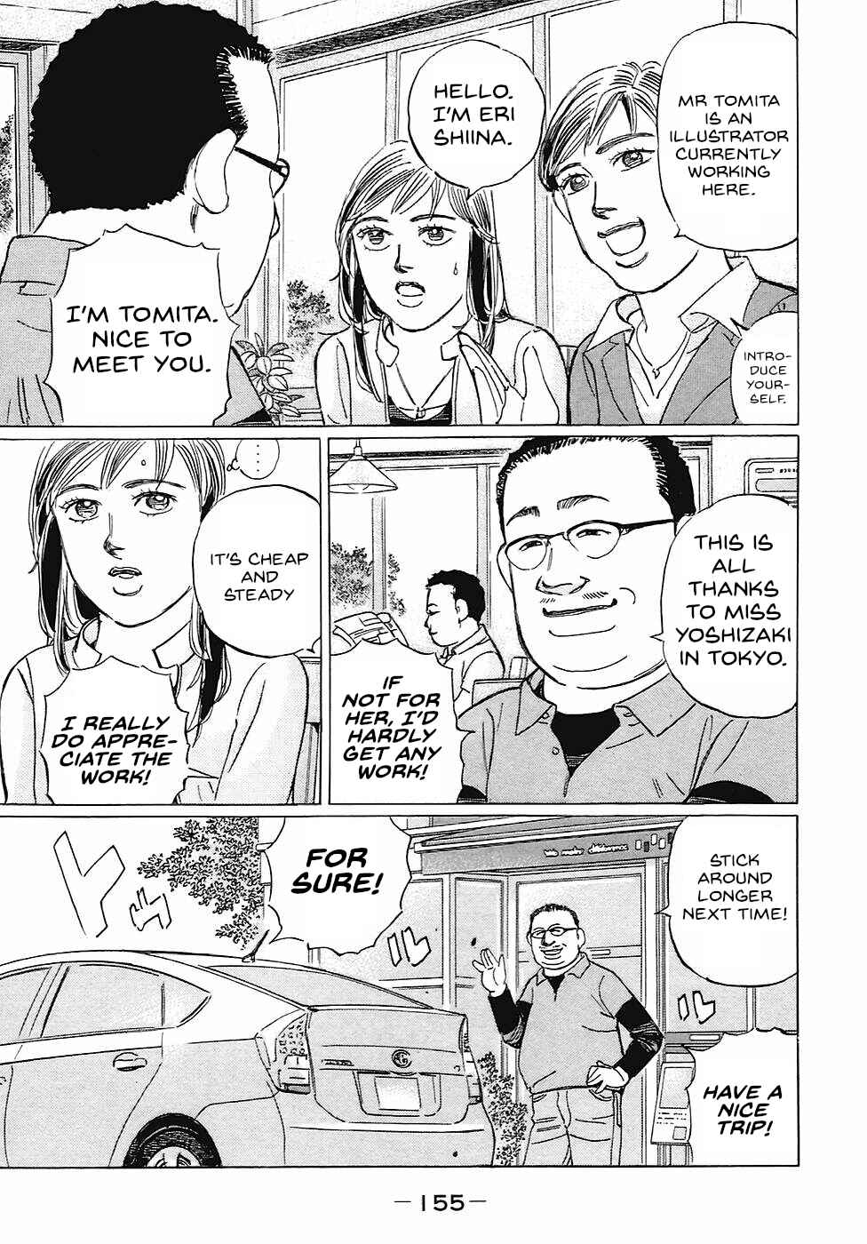 Page 3 Chapter 70 Wangan Midnight: C1 Runner