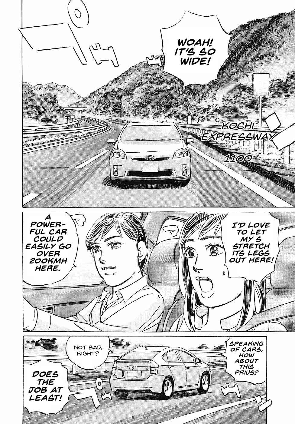 Page 4 Chapter 70 Wangan Midnight: C1 Runner
