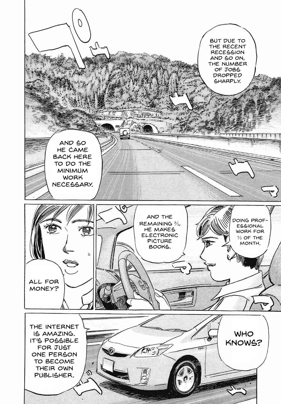 Page 6 Chapter 70 Wangan Midnight: C1 Runner