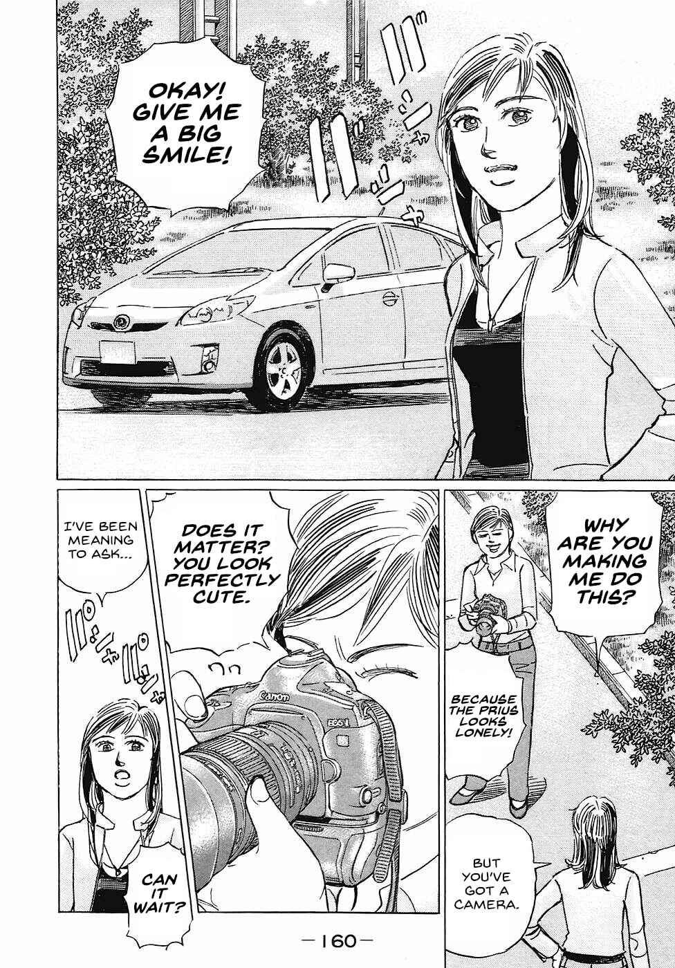 Page 8 Chapter 70 Wangan Midnight: C1 Runner