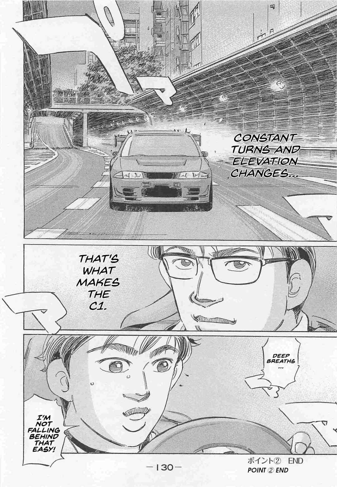 Page 14 Chapter 80 Wangan Midnight: C1 Runner