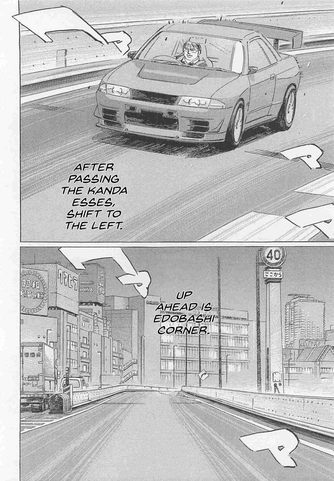 Page 2 Chapter 80 Wangan Midnight: C1 Runner