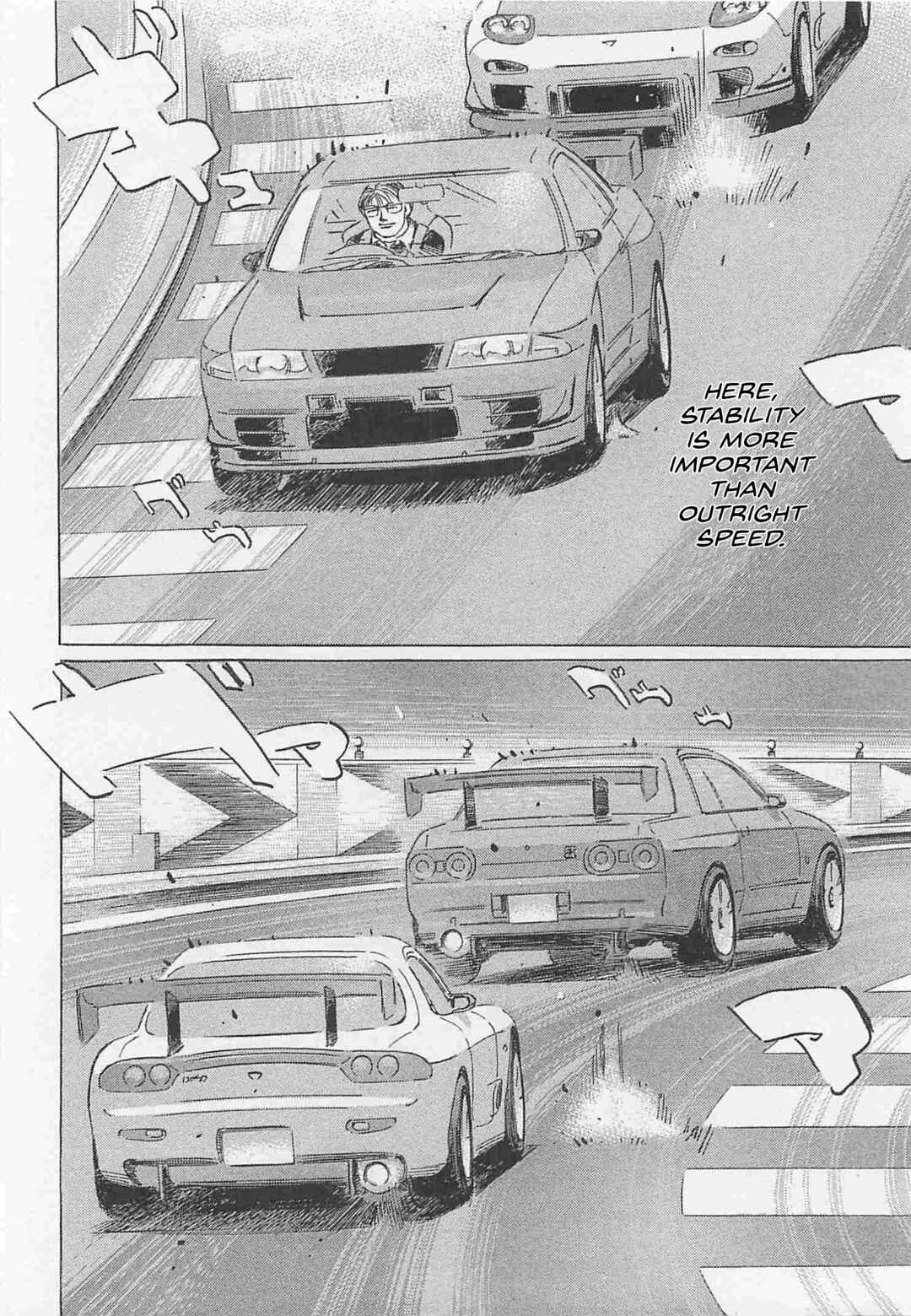 Page 4 Chapter 80 Wangan Midnight: C1 Runner