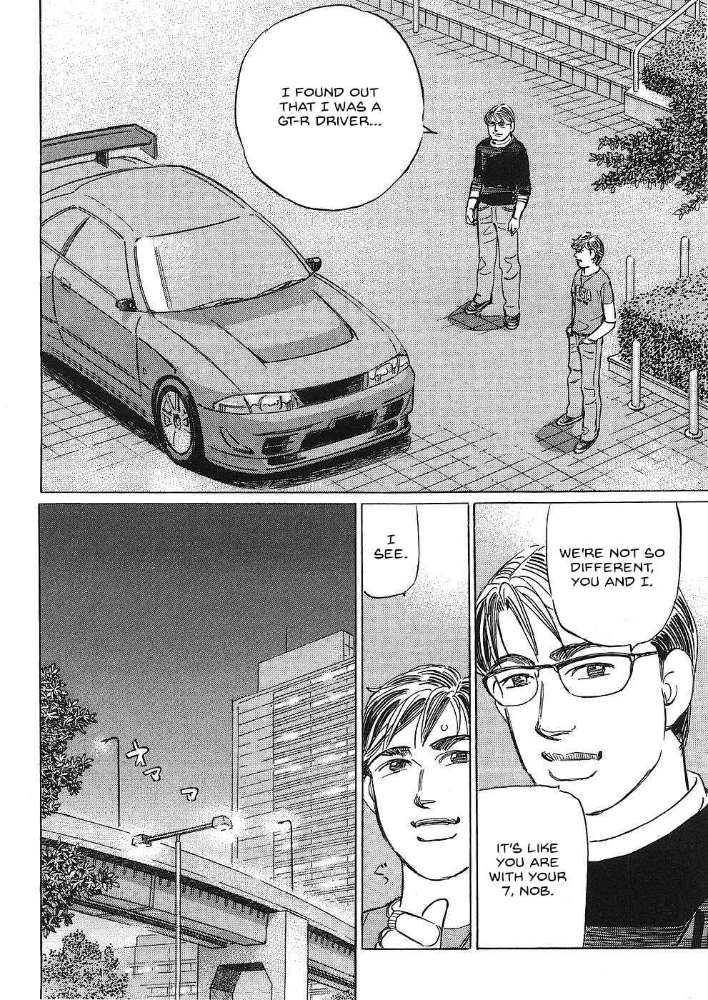 Page 10 Chapter 41 Wangan Midnight: C1 Runner