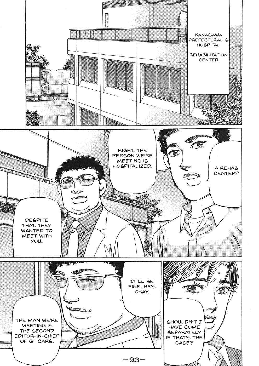 Page 11 Chapter 41 Wangan Midnight: C1 Runner