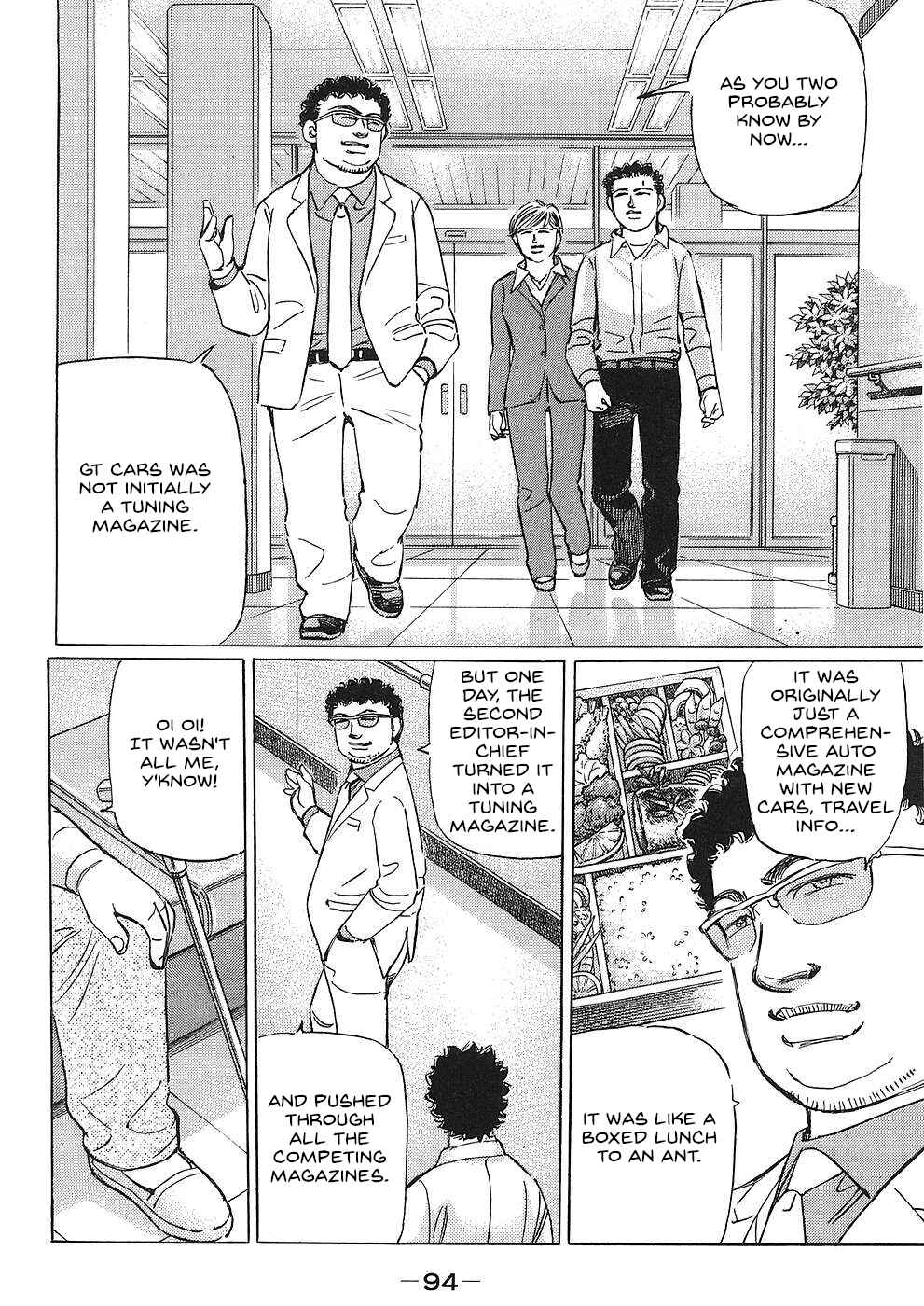Page 12 Chapter 41 Wangan Midnight: C1 Runner