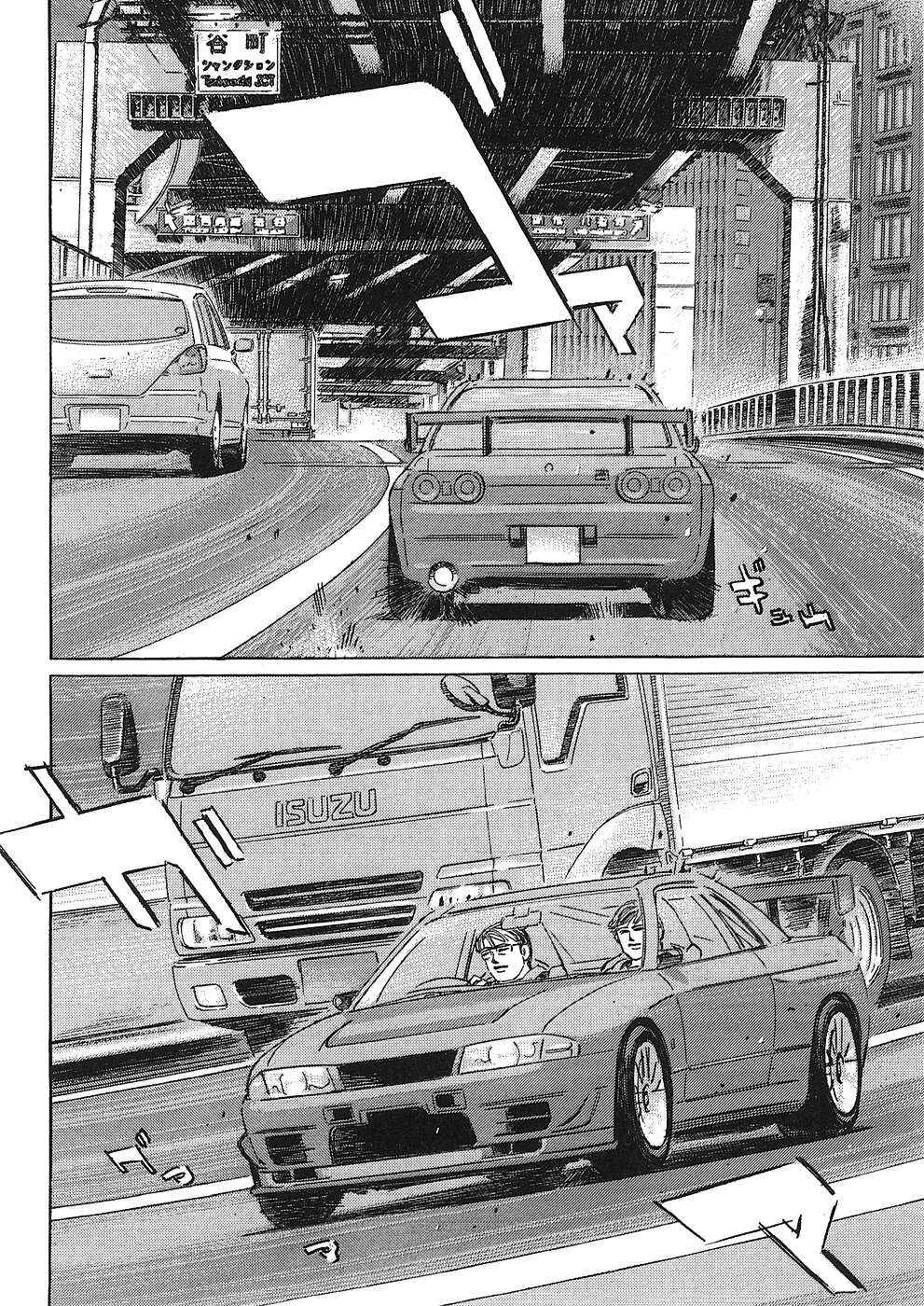 Page 4 Chapter 41 Wangan Midnight: C1 Runner