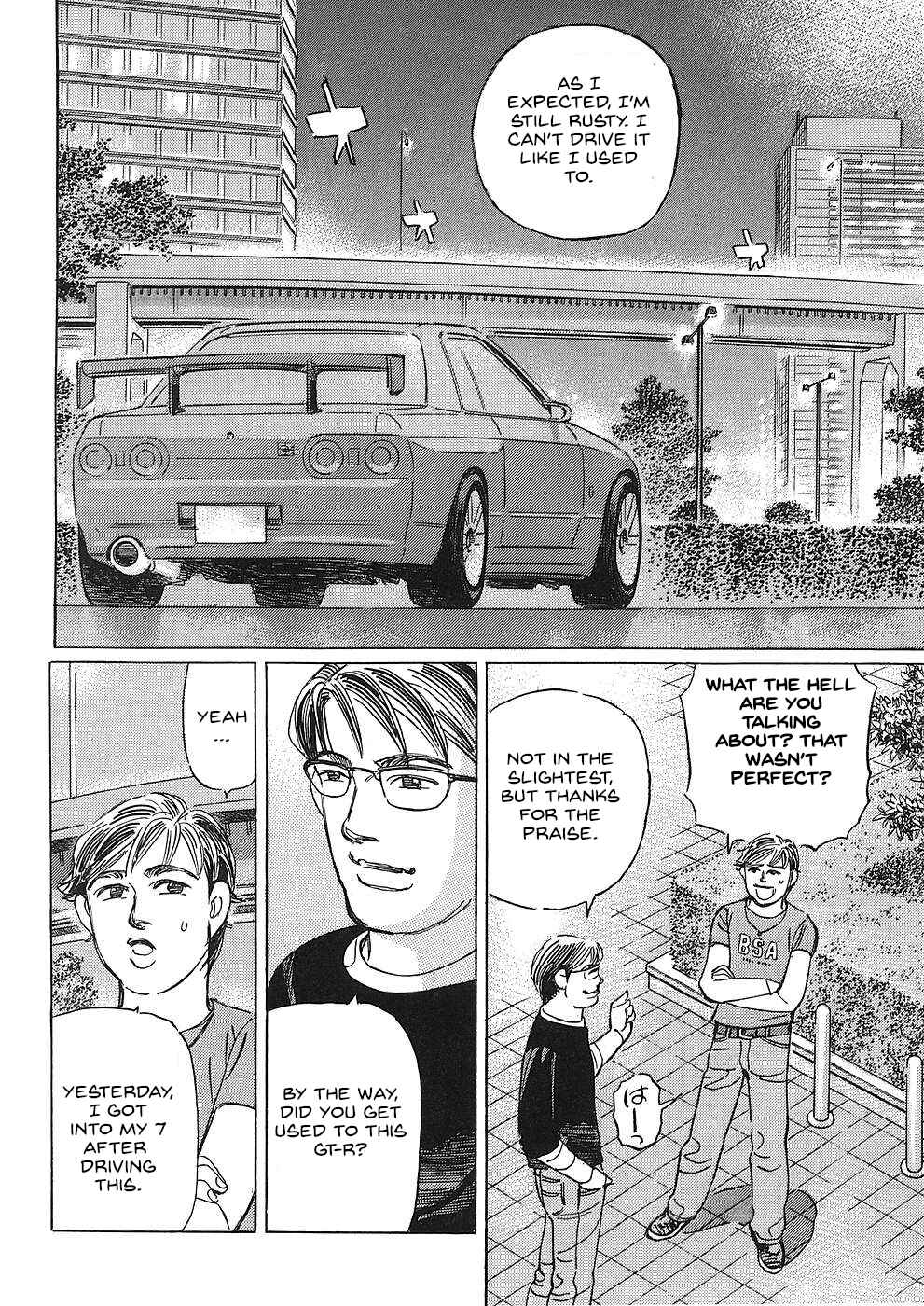 Page 8 Chapter 41 Wangan Midnight: C1 Runner