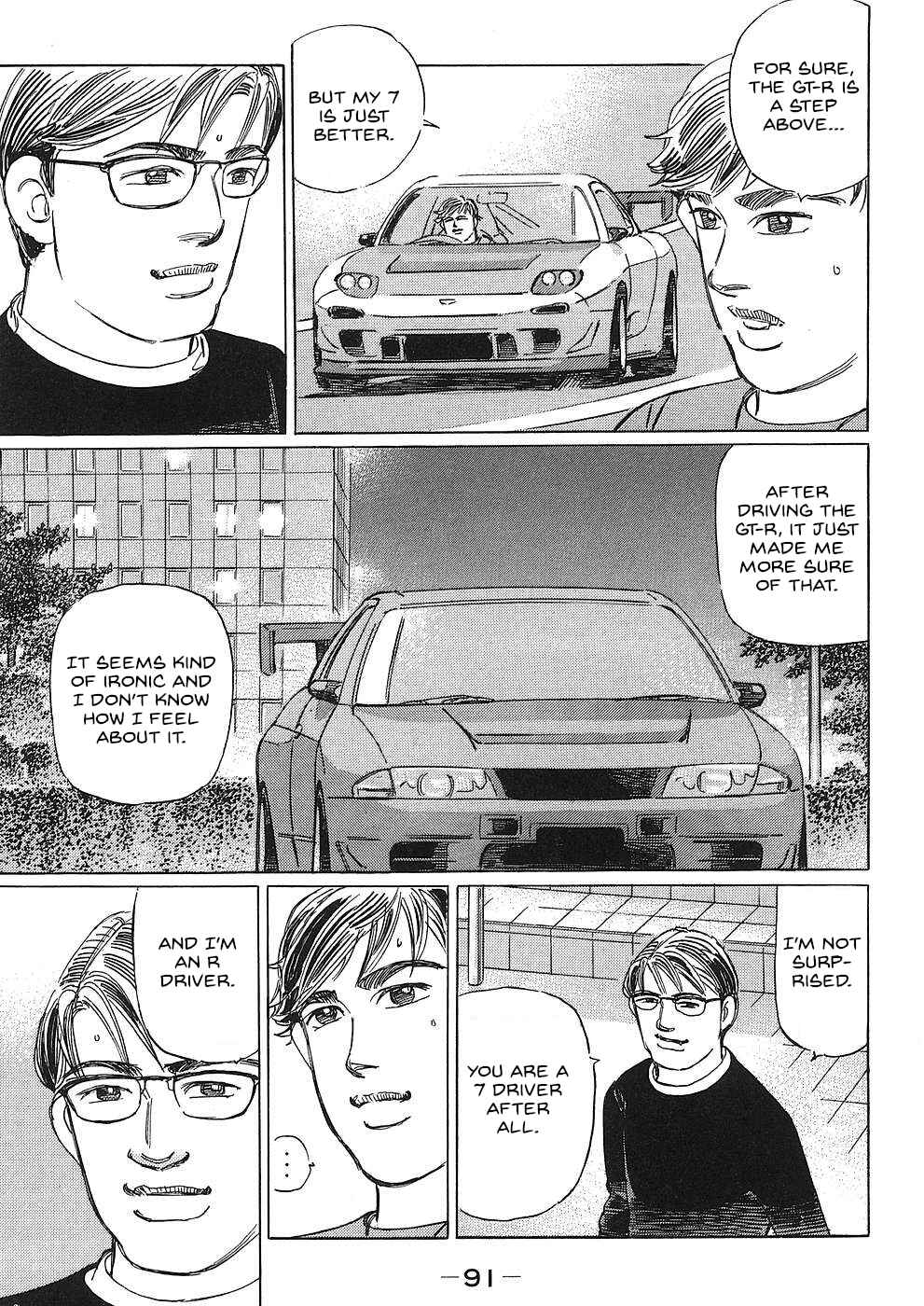 Page 9 Chapter 41 Wangan Midnight: C1 Runner