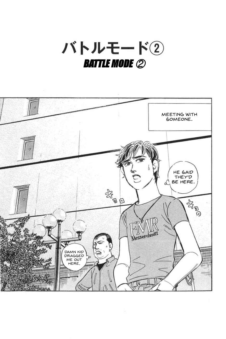 Page 1 Chapter 19 Wangan Midnight: C1 Runner