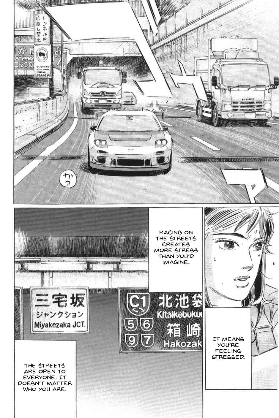 Page 13 Chapter 19 Wangan Midnight: C1 Runner