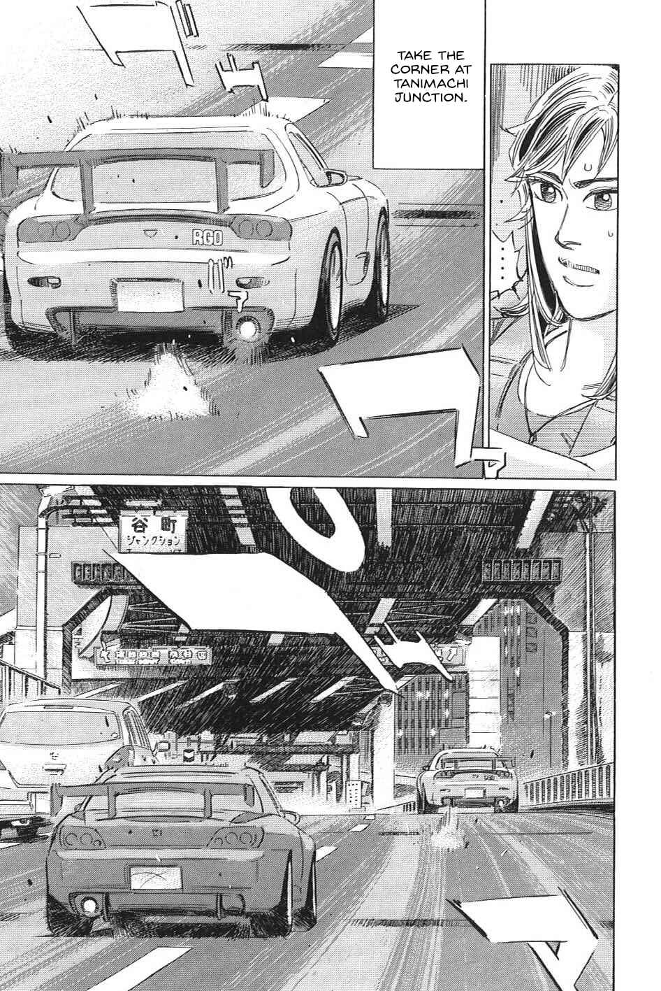 Page 3 Chapter 19 Wangan Midnight: C1 Runner