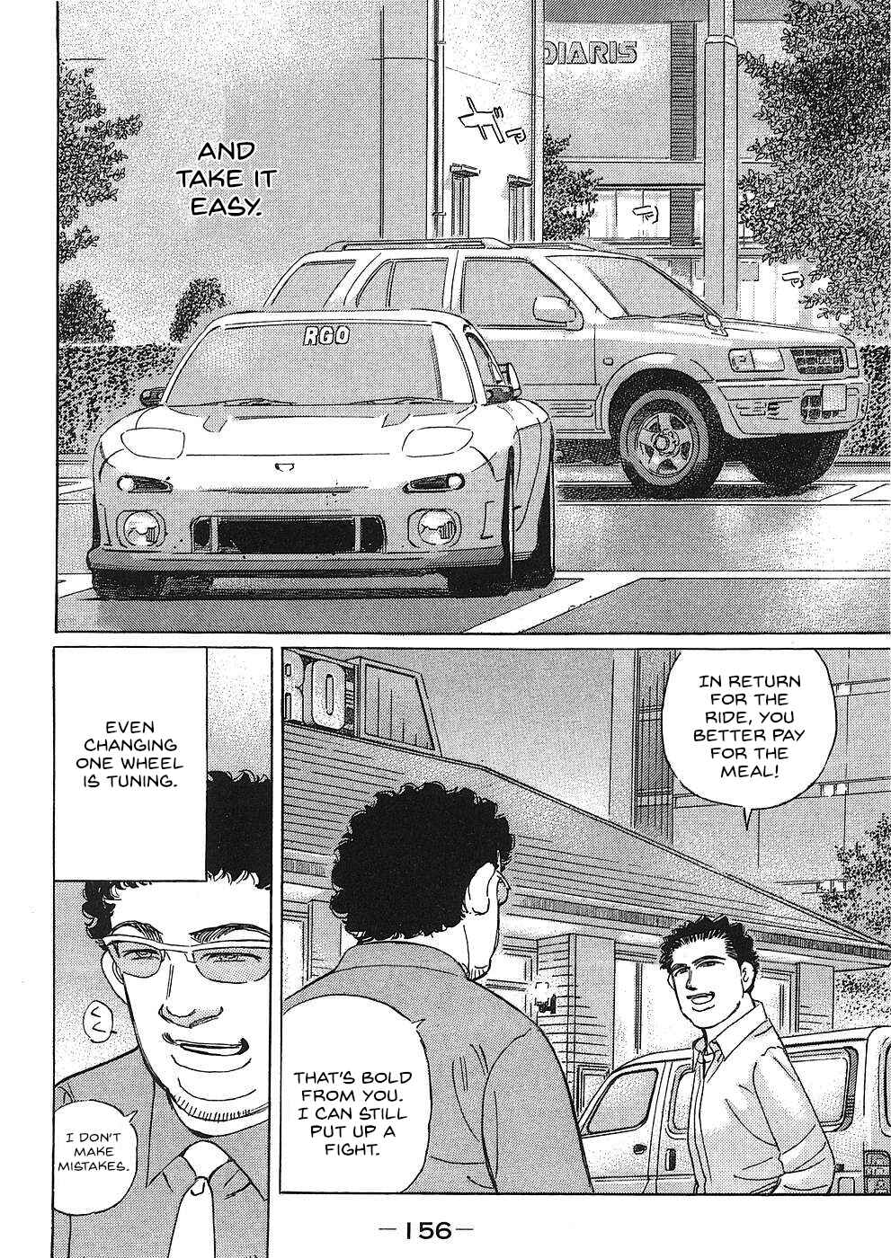 Page 14 Chapter 45 Wangan Midnight: C1 Runner