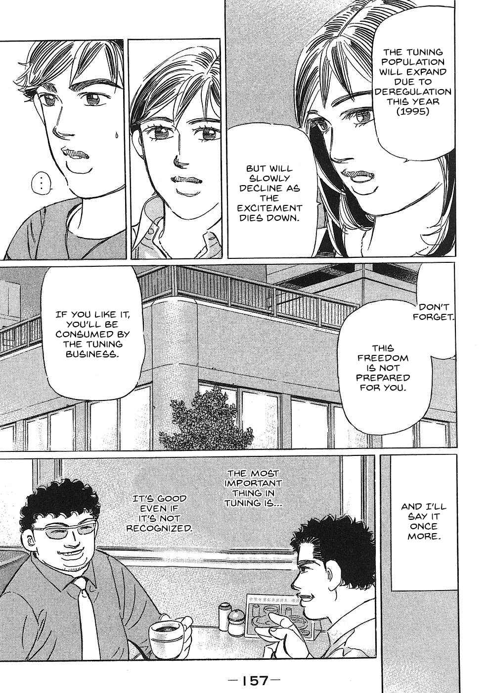 Page 15 Chapter 45 Wangan Midnight: C1 Runner