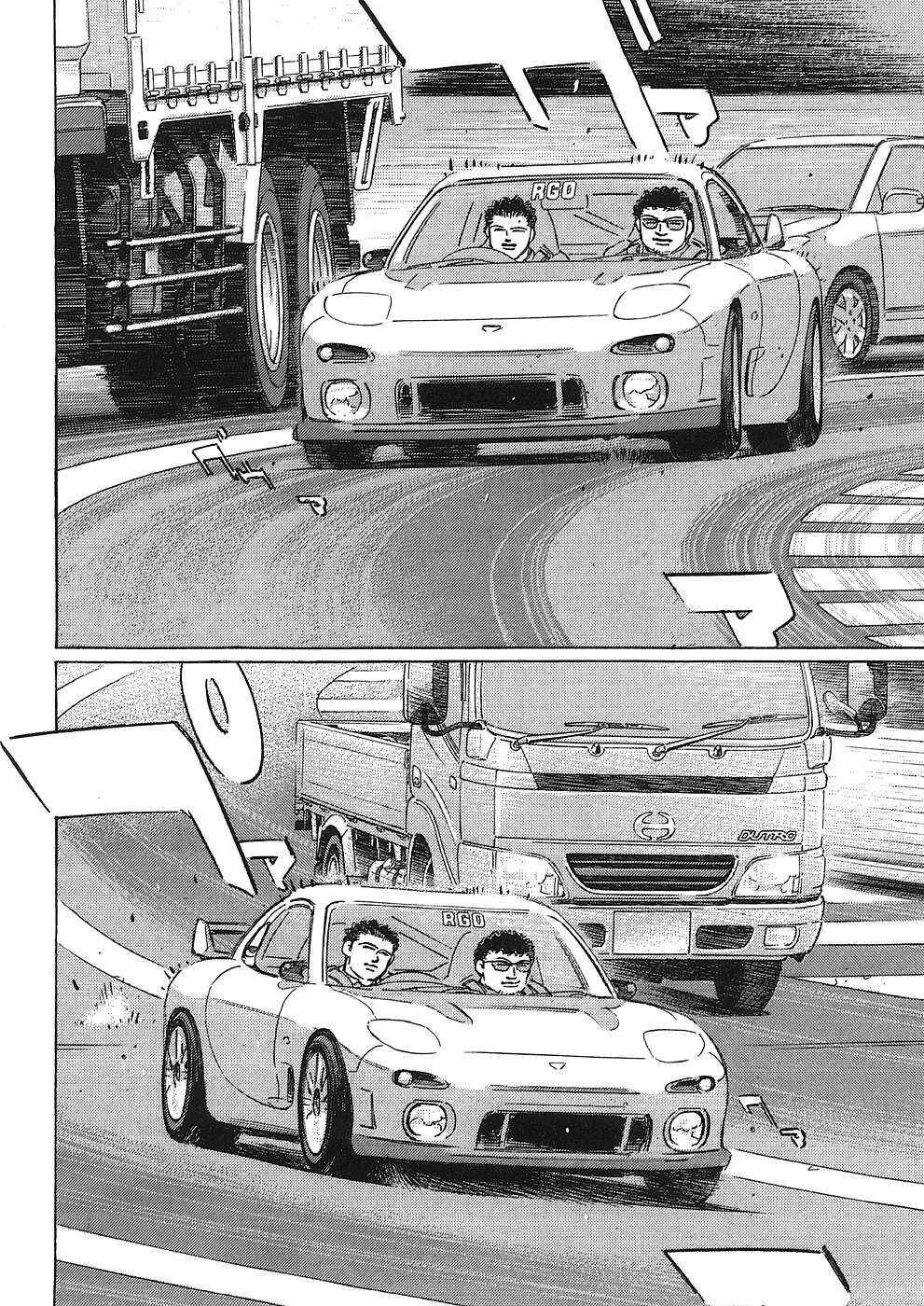 Page 8 Chapter 45 Wangan Midnight: C1 Runner