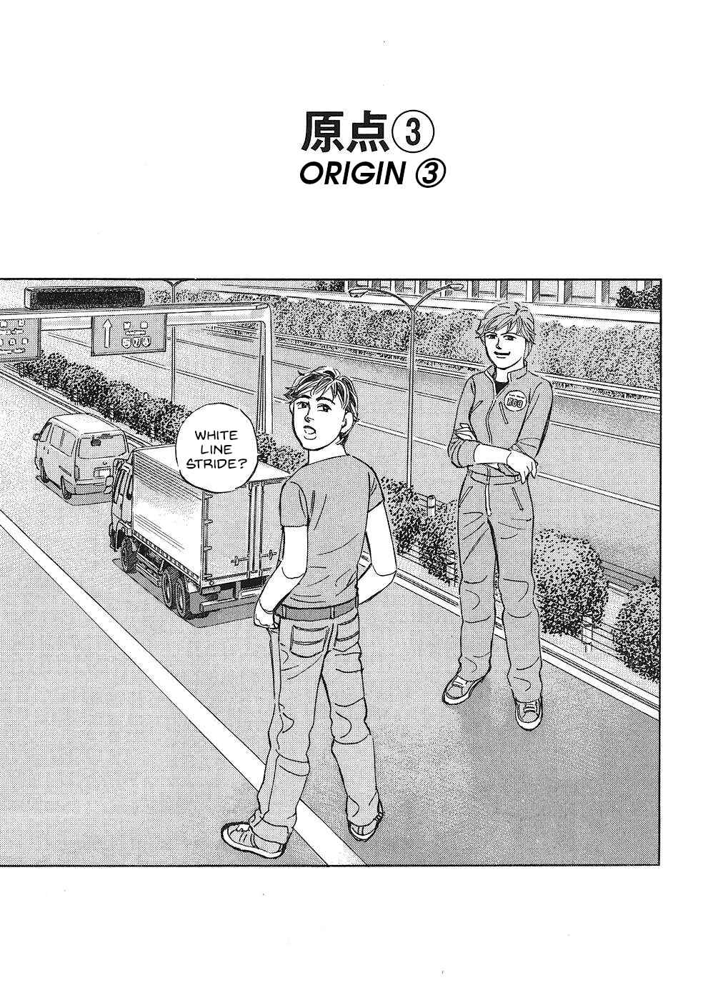 Page 1 Chapter 37 Wangan Midnight: C1 Runner